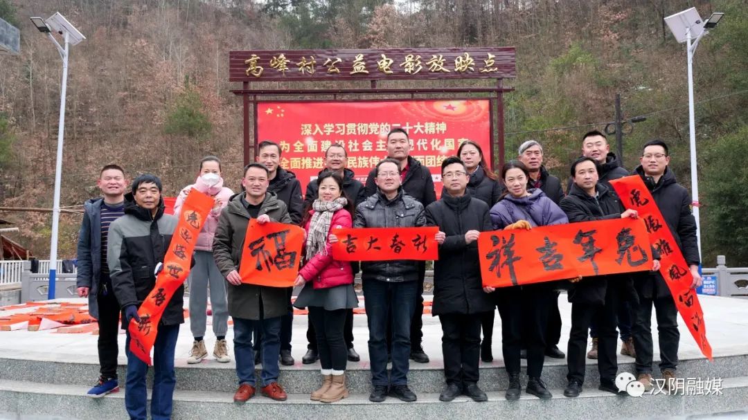汉阴：义写春联送温暖 浓浓墨香迎新春