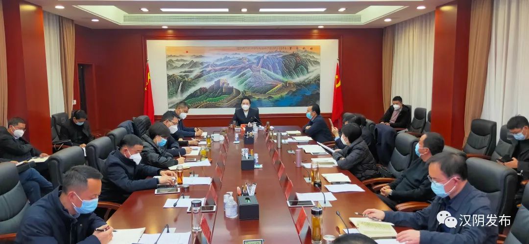 汉阴：县委书记刘飞霞主持召开2023年第1次县委常委会会议