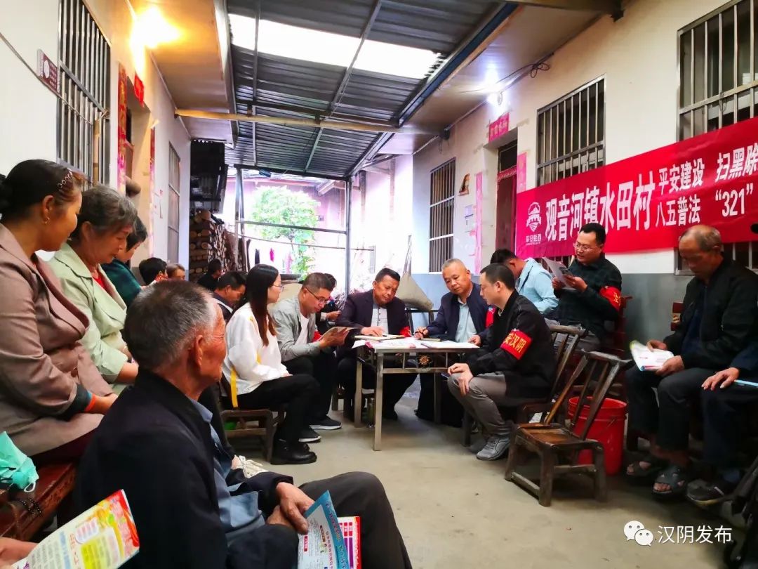 全省先进：汉阴5人榜上有名