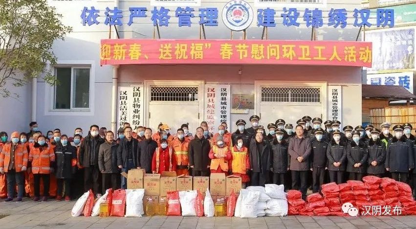 县委副书记、县长陈永乐开展慰问活动