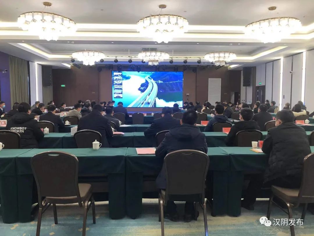 汉阴县召开2023年“归雁经济”助力高质量发展工作会