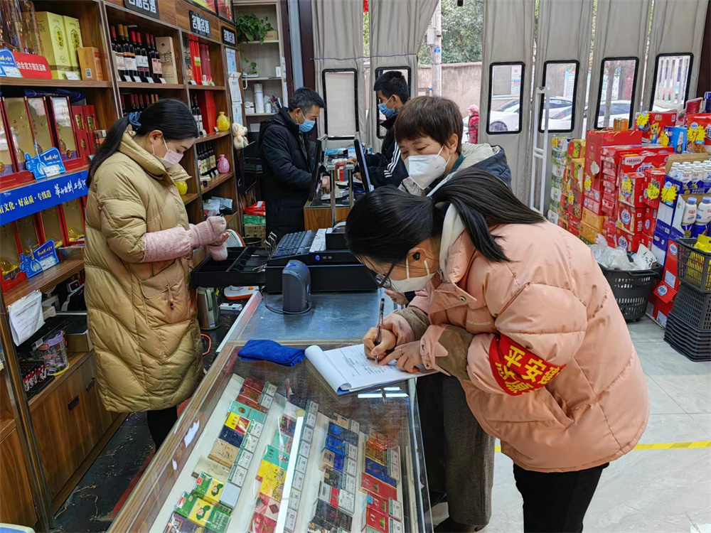 城关镇南街社区开展春节前安全隐患大排查