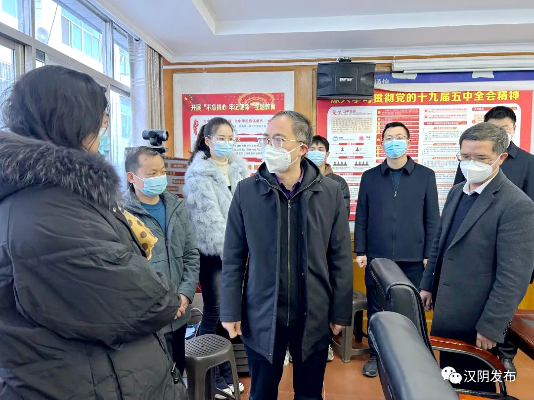 汉阴：春节收假第一天 县长陈永乐看望慰问干部职工