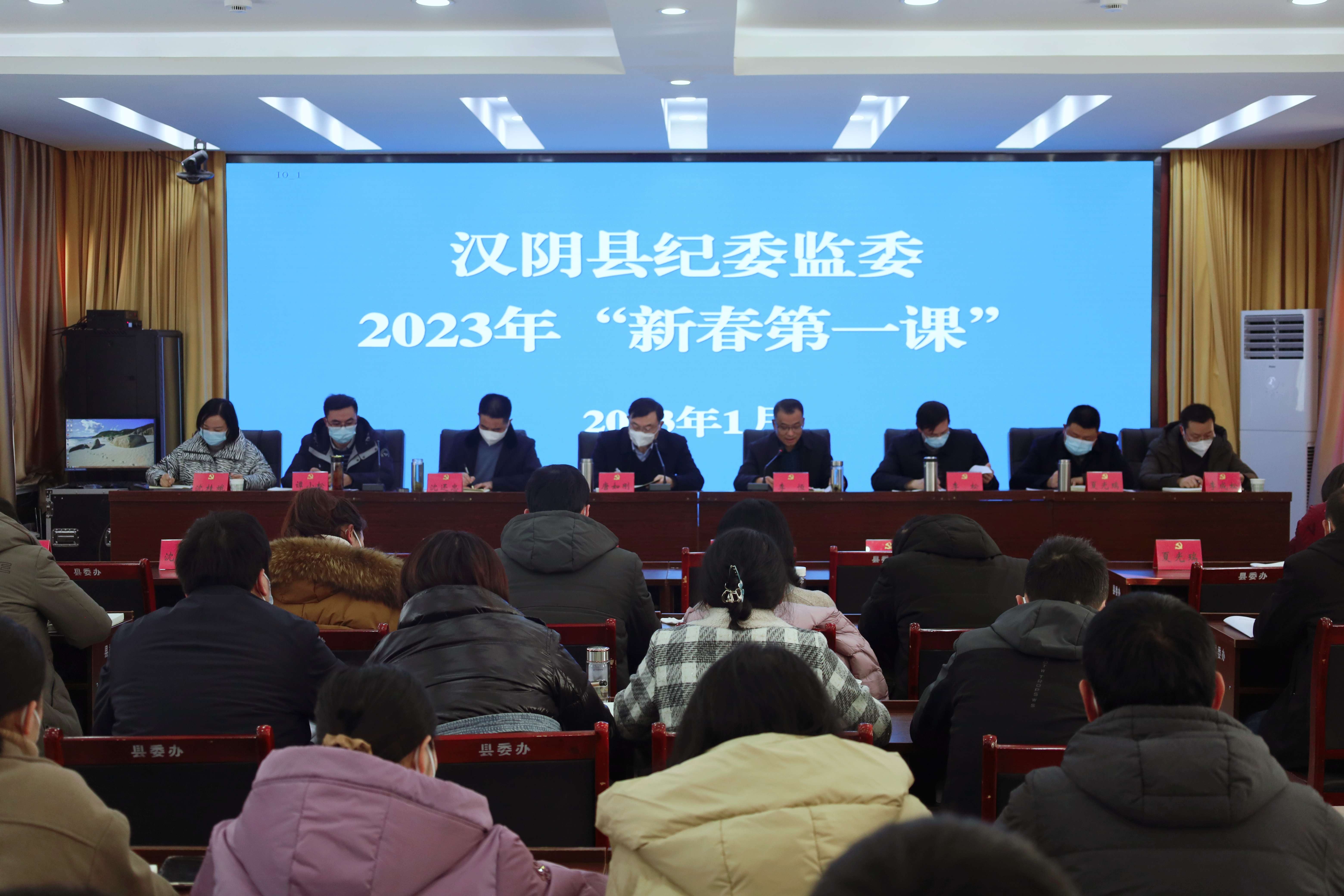 县纪委监委传达学习县委十六届六次全会精神