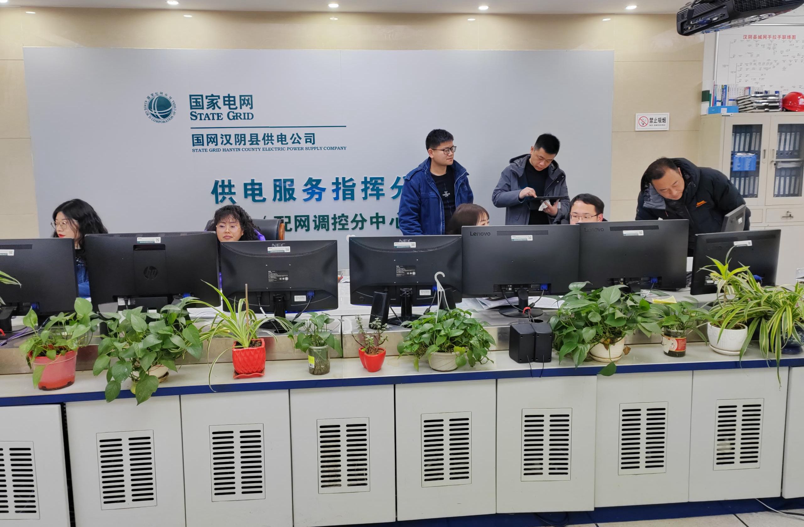 国网汉阴县供电公司圆满完成春节假期保电任务