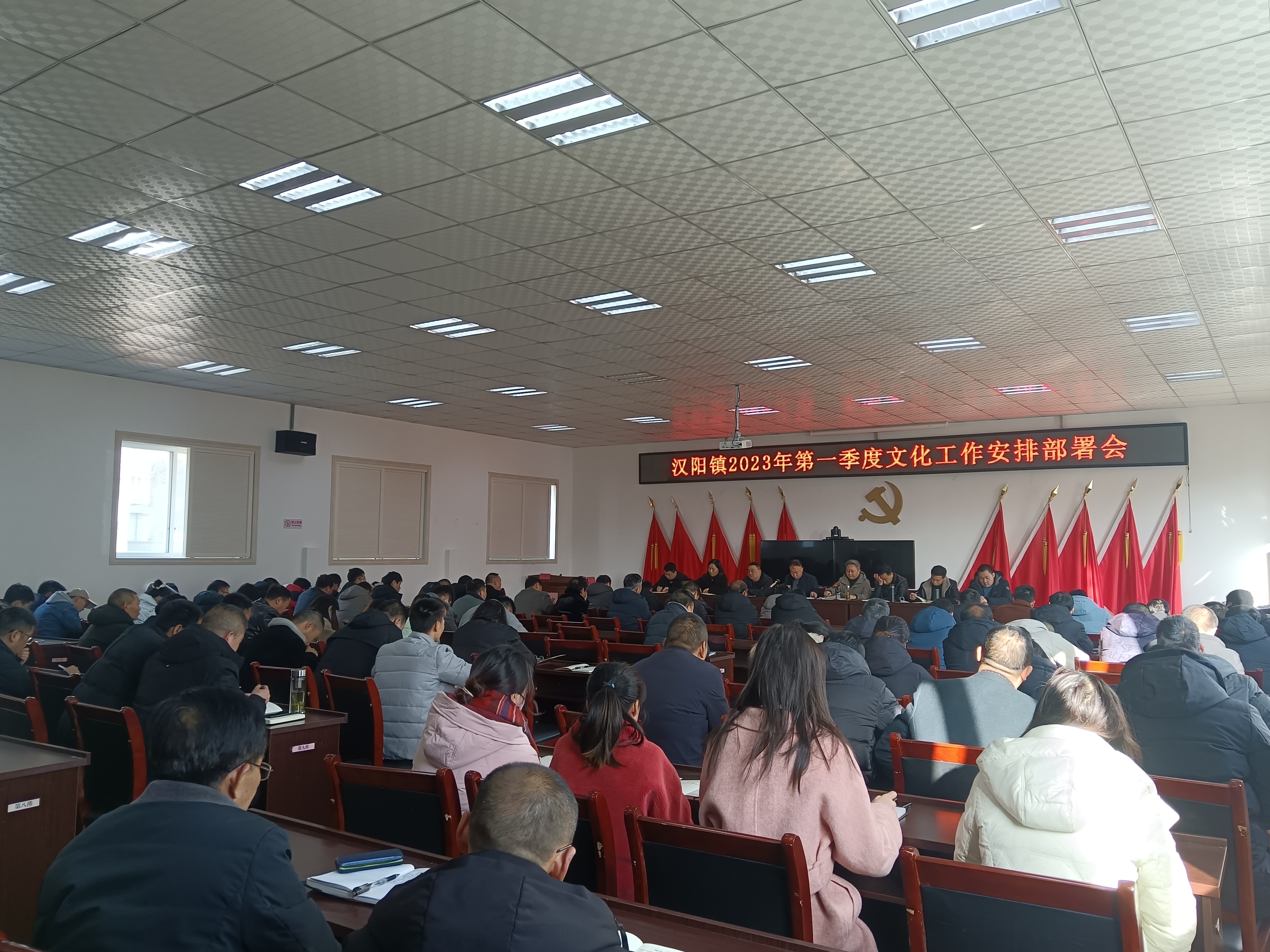 汉阴县汉阳镇：召开第一季度文化工作安排部署会