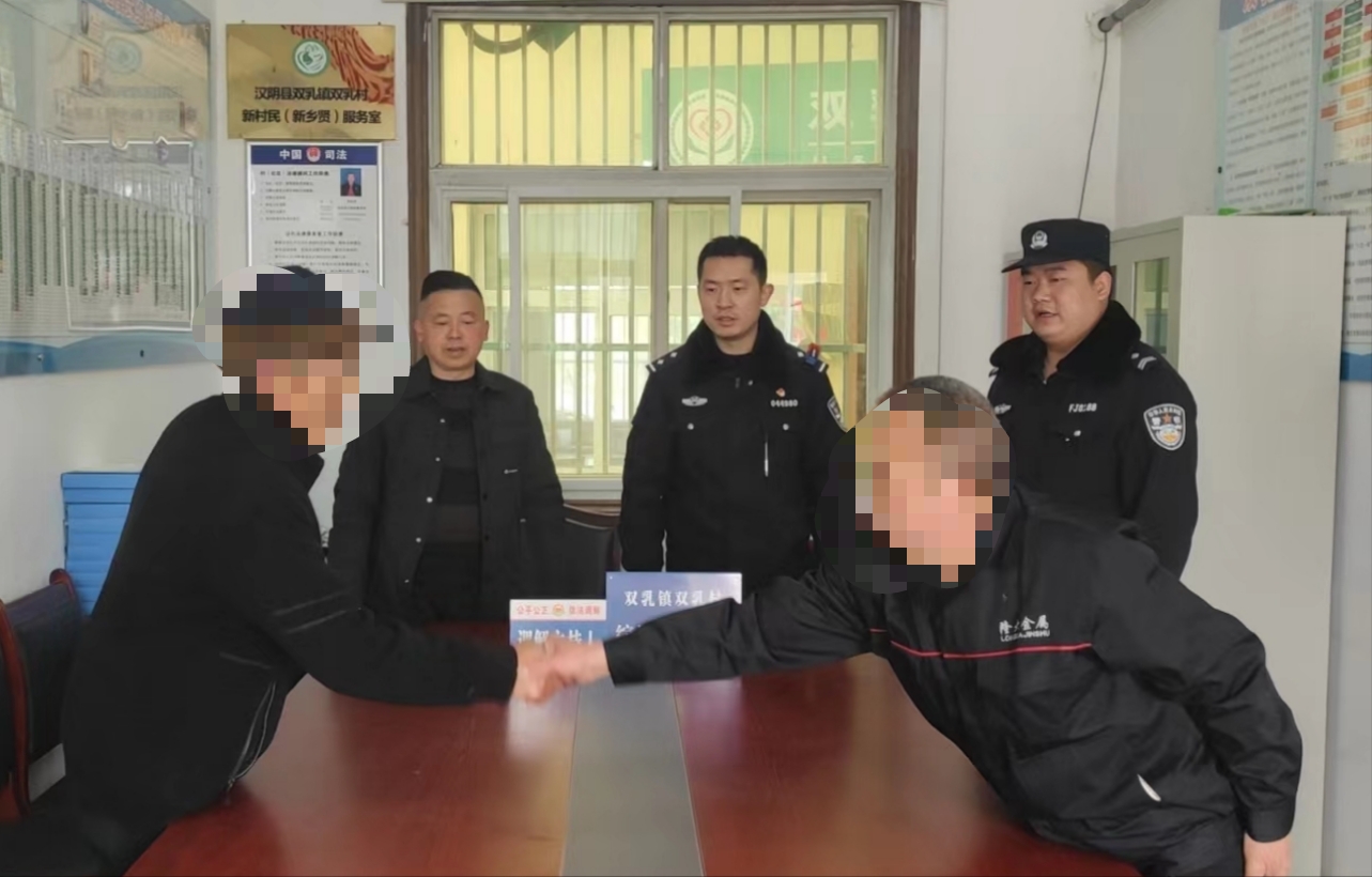 汉阴公安：双乳派出所“三步工作法”扎实推进矛盾纠纷排查化解工作