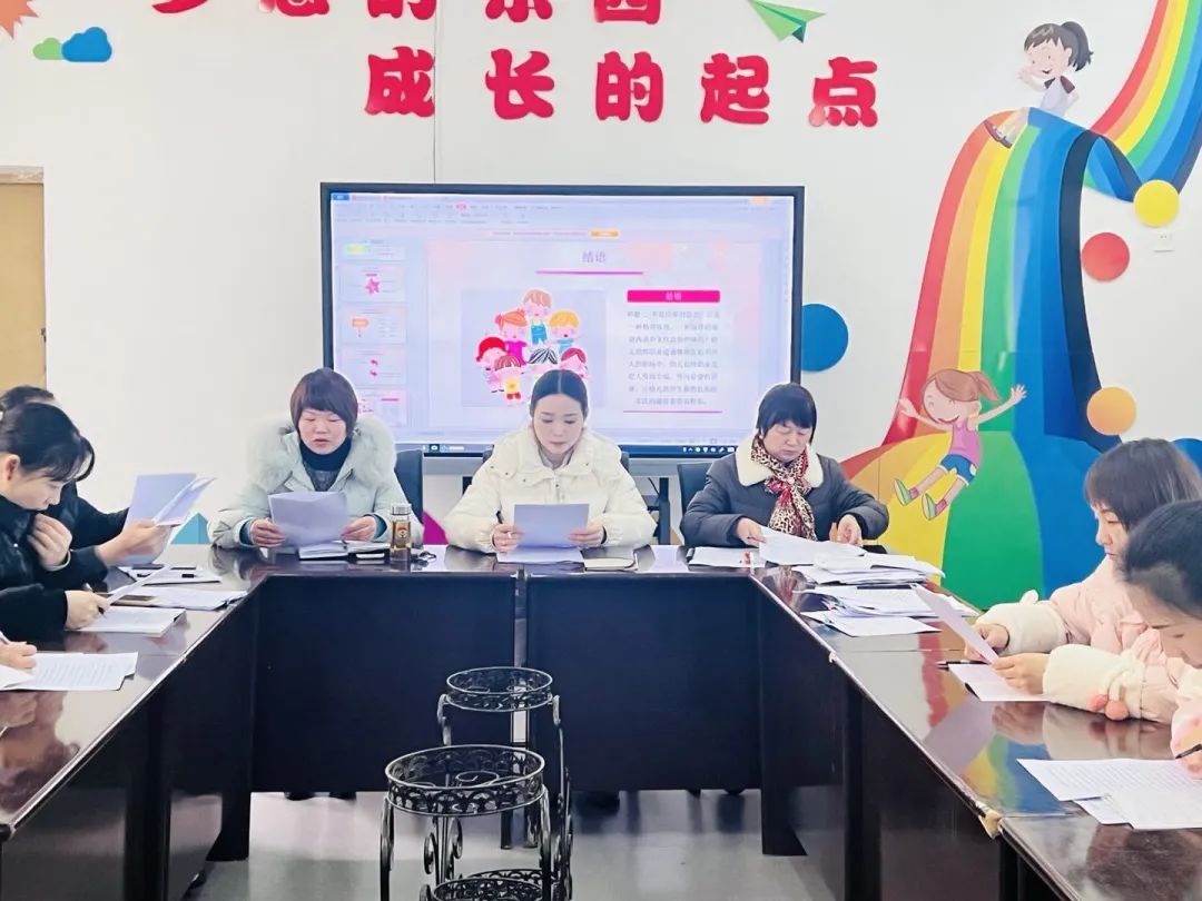 蒲溪镇中心幼儿园开展师德师风培训活动