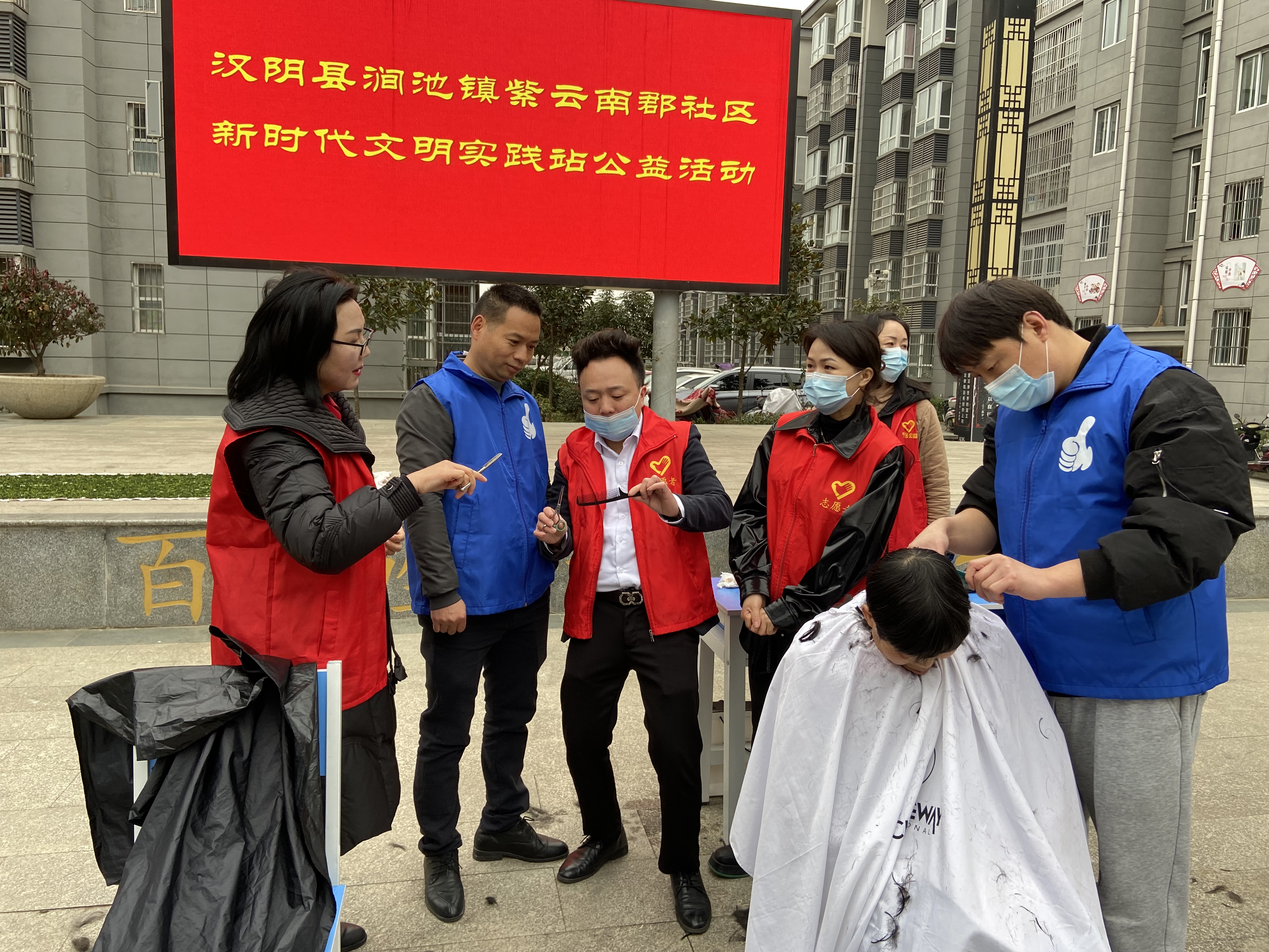 汉阴县涧池镇紫云南郡社区新时代文明实践站开展“益”起从头来爱心理发活动