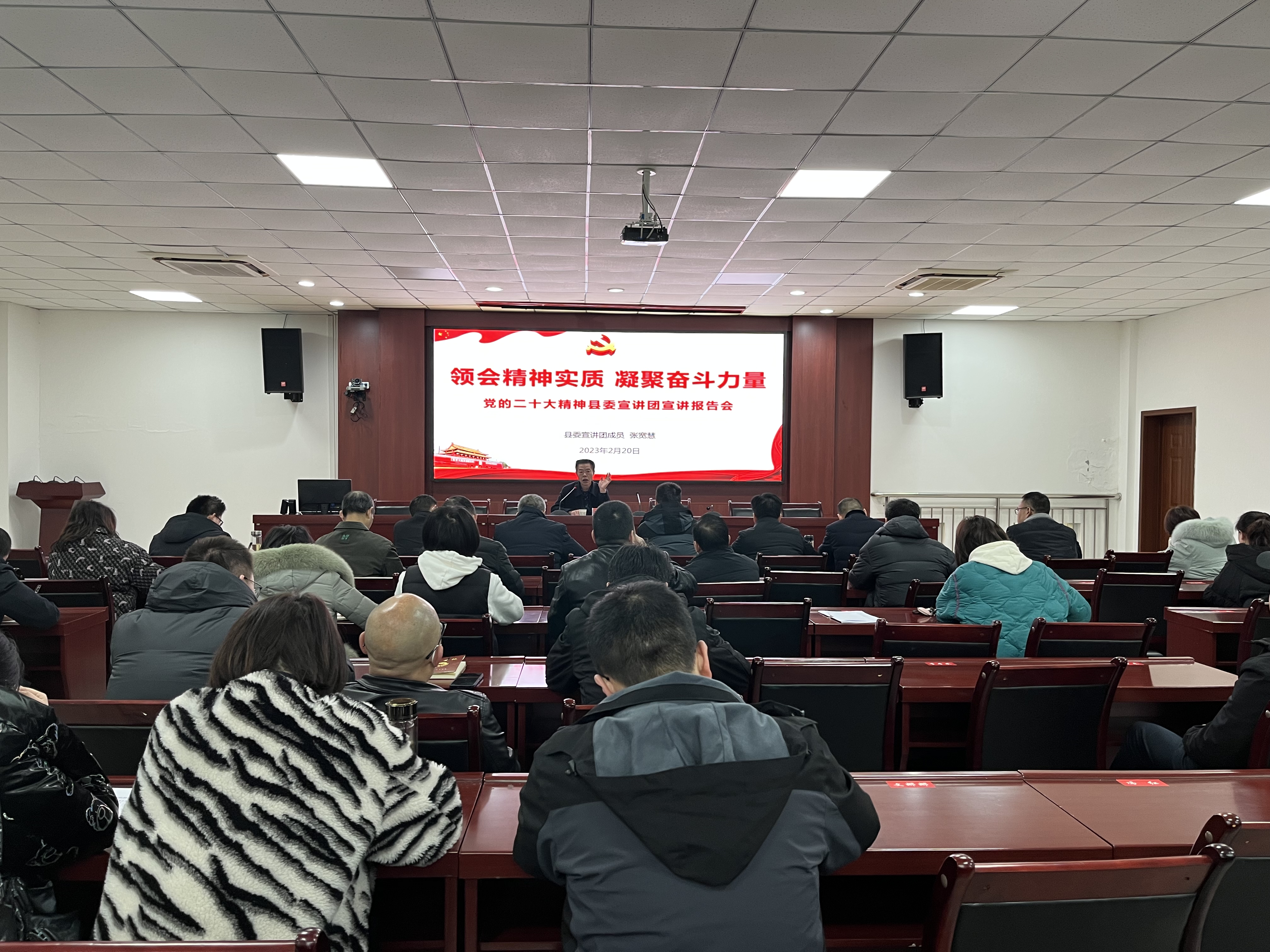 县自然资源局邀请县委宣讲团专题宣讲党的二十大精神