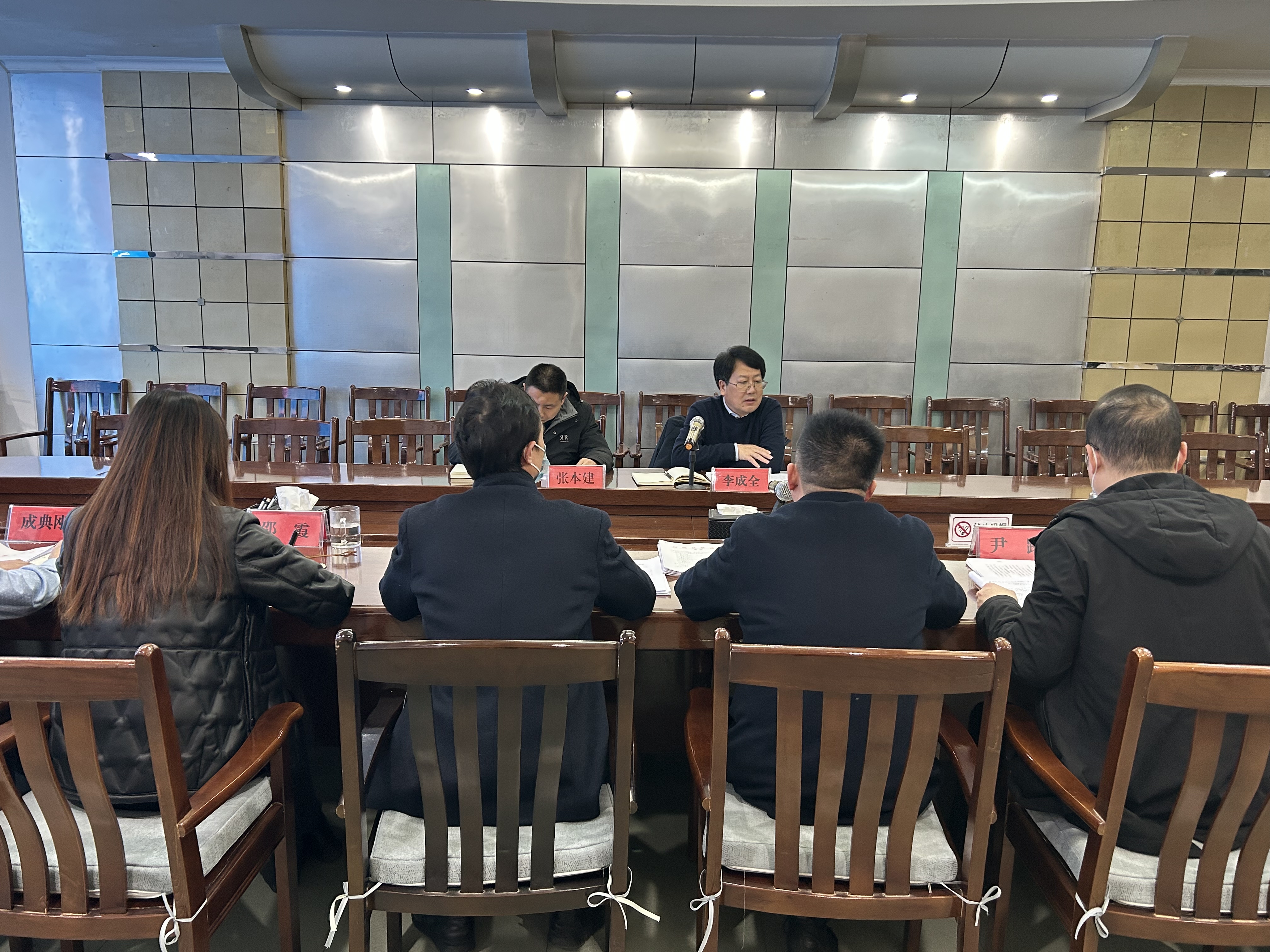 汉阴县财政局召开2022年度党员领导干部专题民主生活会
