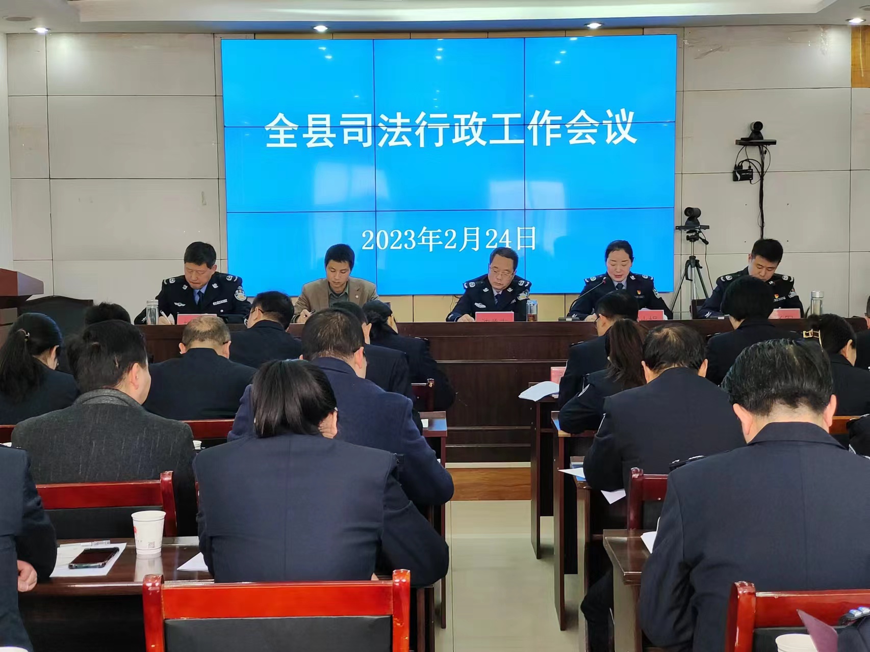 汉阴县司法局召开全县司法行政工作会议