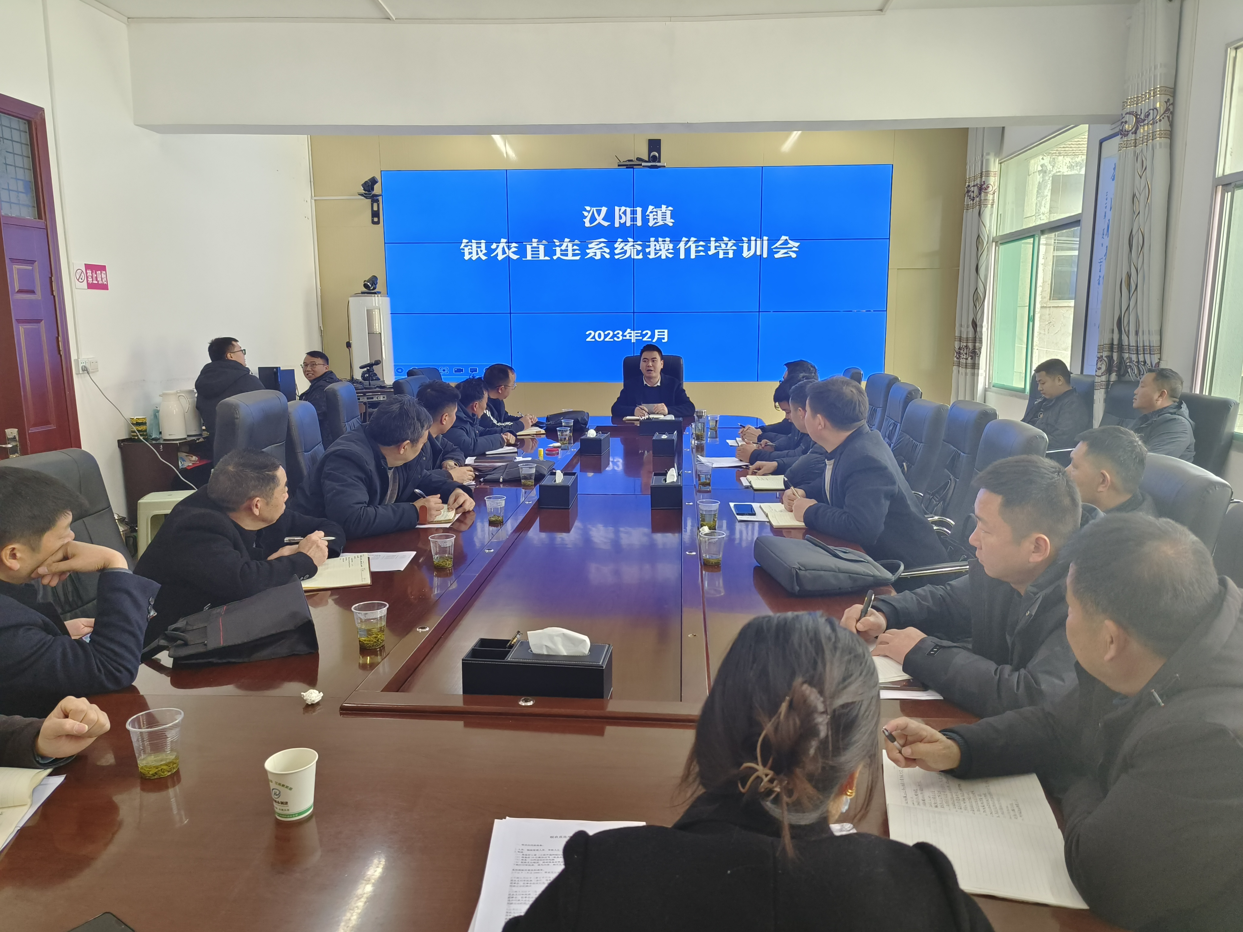 汉阳镇举办“银农直连”系统操作培训会