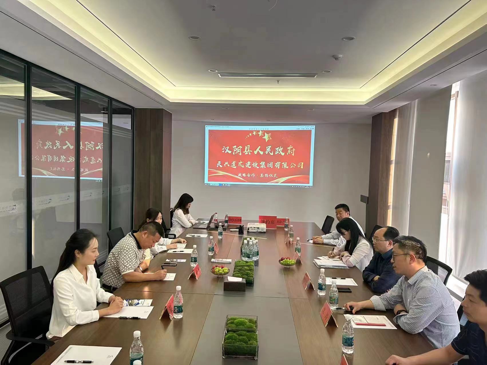 汉阴民政招商小分队初见成效 框架意向招引投资1.2亿元