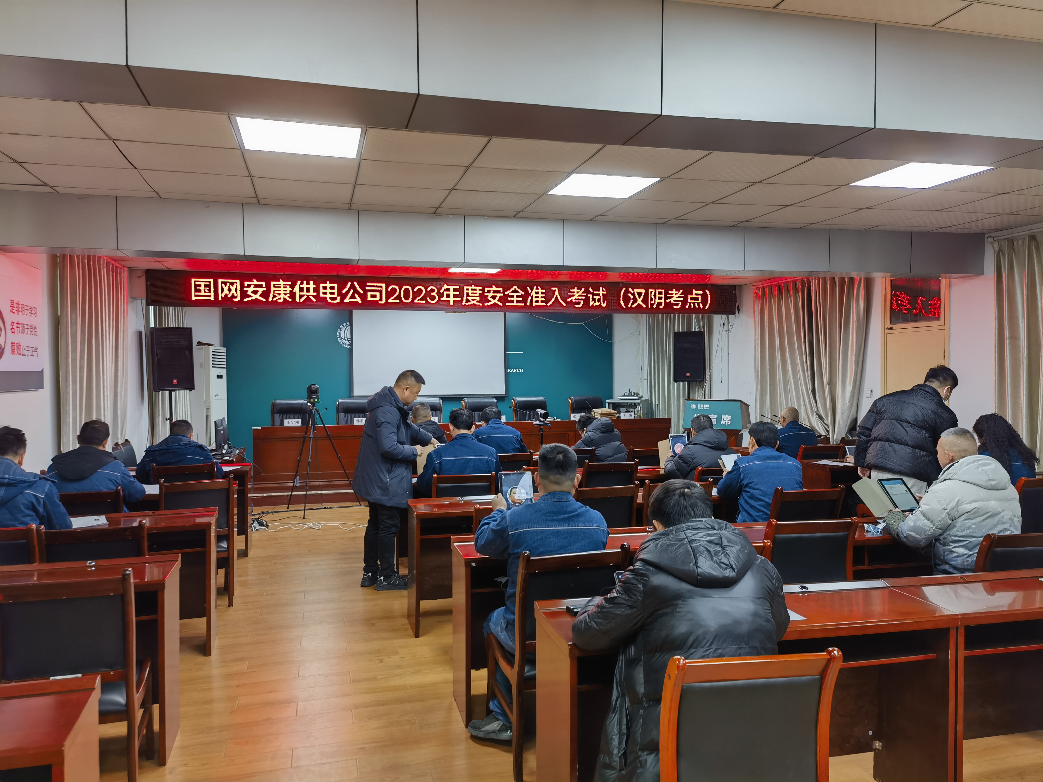 国网汉阴县供电公司：铆足干劲抓落实 严把复工开新局