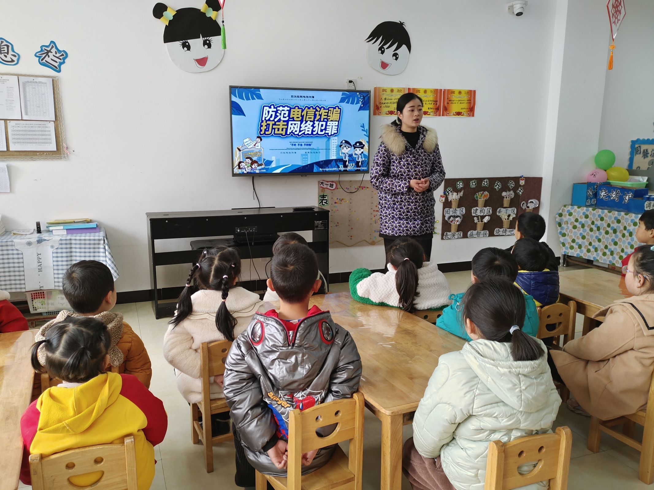 蒲溪镇中心幼儿园开展防电信网络诈骗宣传教育活动