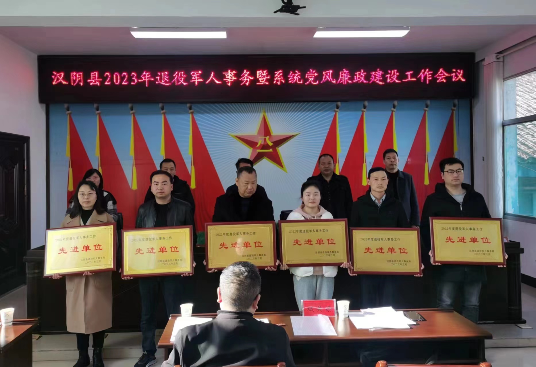 喜报！汉阳镇退役军人服务站荣获全县退役军人工作先进单位