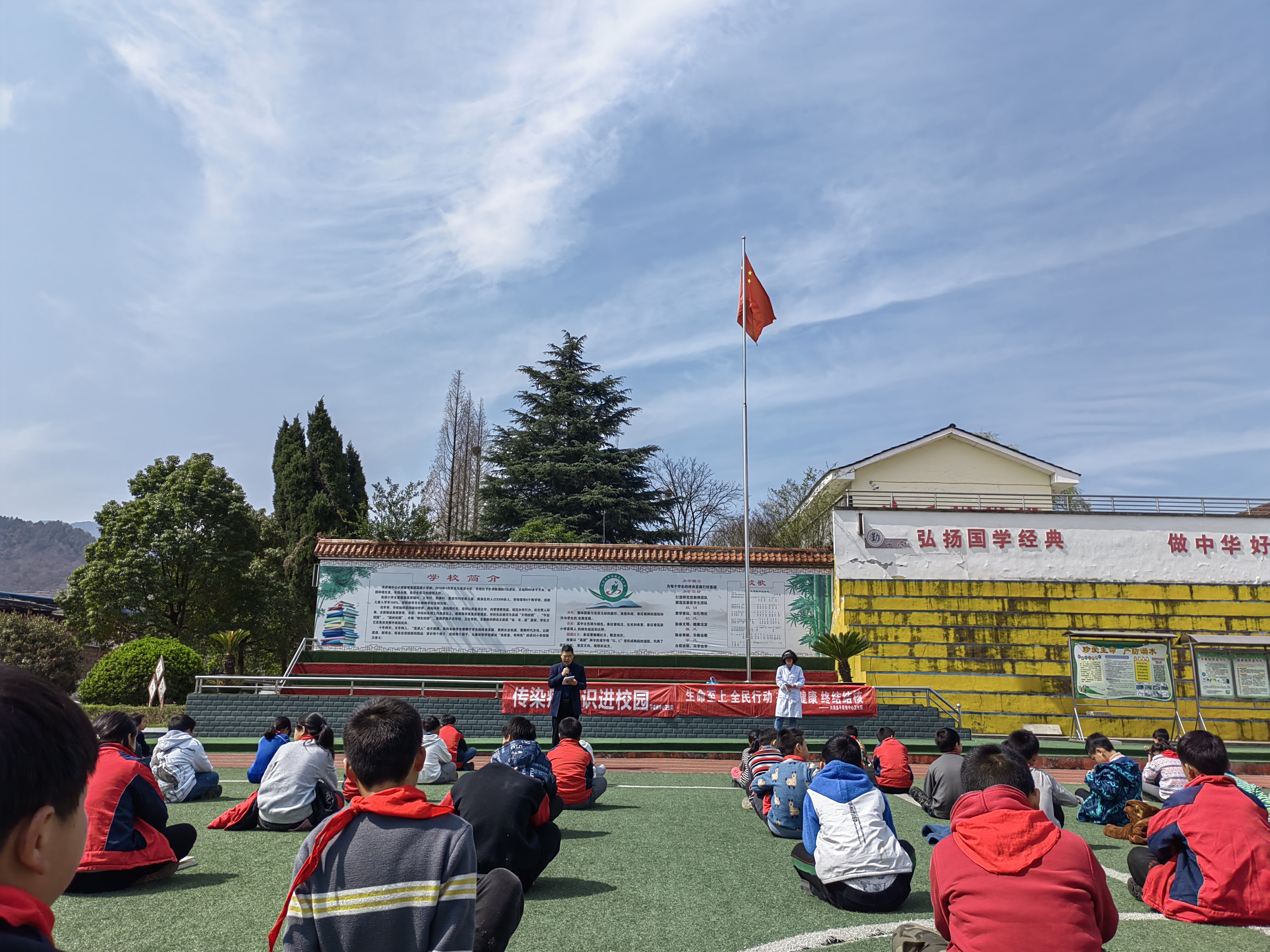 汉阴县高粱小学积极预防远离传染病