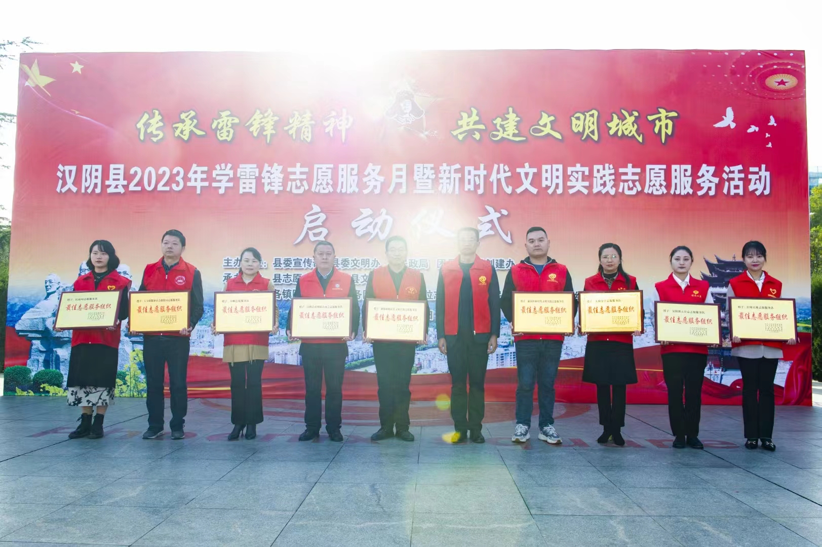 赞！漩涡镇新时代文明实践志愿服务队 获汉阴县“最佳志愿服务组织”
