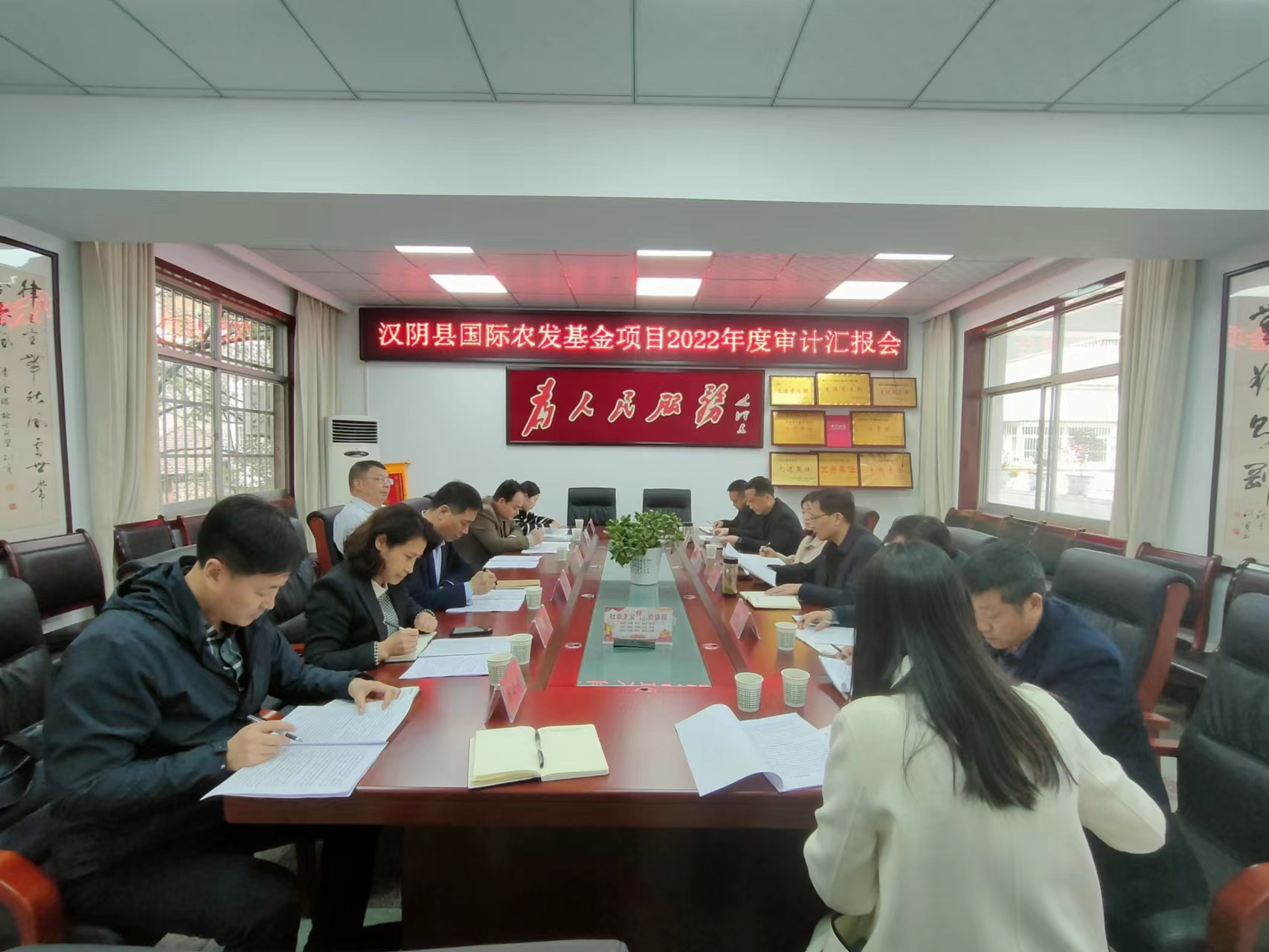 省审计厅开展国际农发基金项目年度专项审计