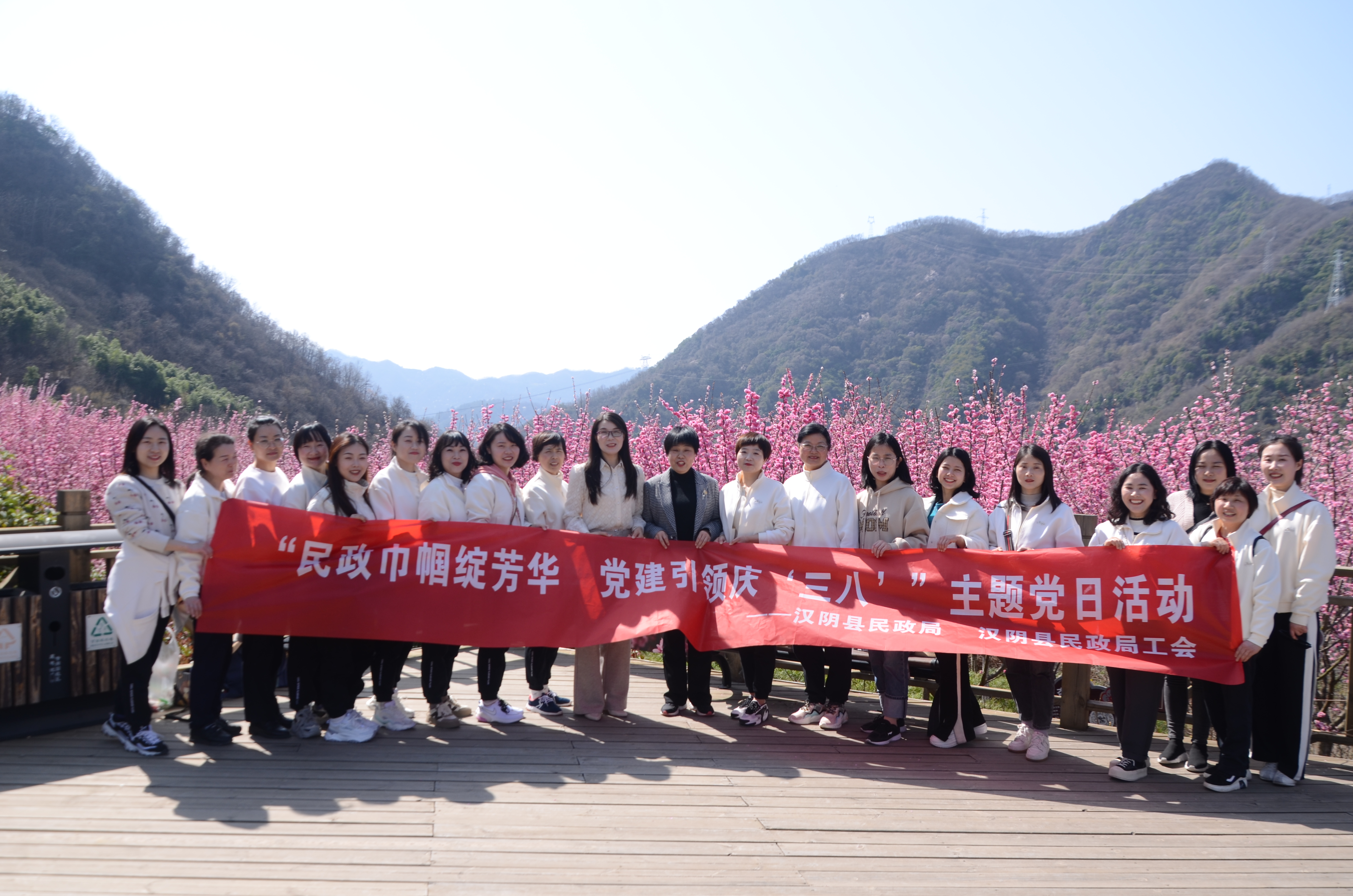 汉阴县民政局开展“民政巾帼展芳华 党建引领庆‘三八’”主题党日活动