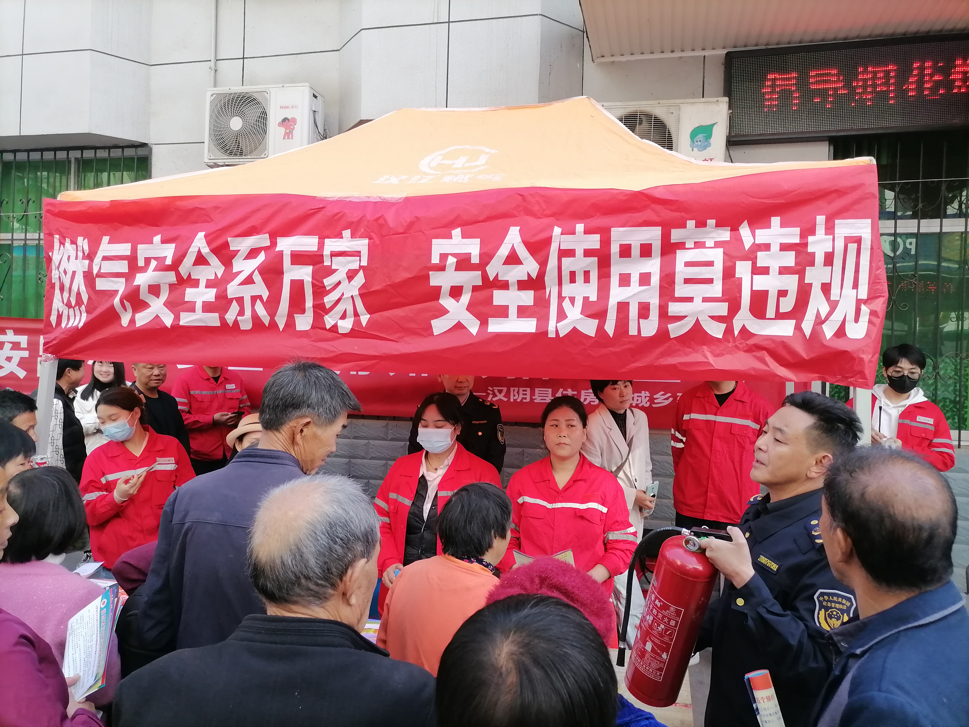 汉阴县汉阳镇：举办安全生产宣传咨询日暨“3·15”主题宣传活动