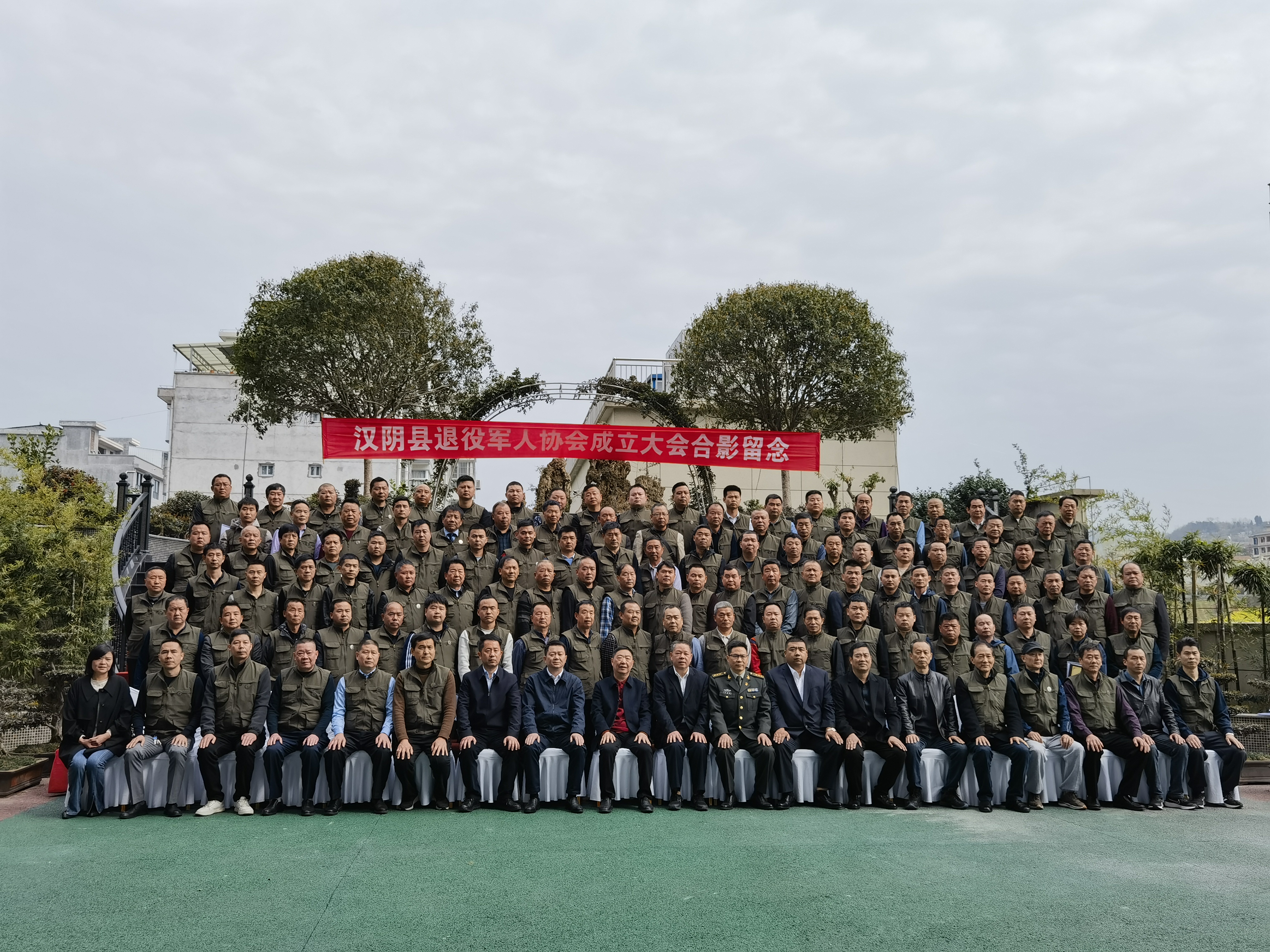 退役不褪色，退伍不退志——汉阳镇积极组织参加县退役军人协会成立大会