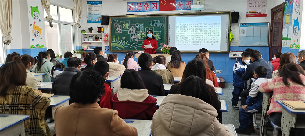 涧池镇中心小学：家校携手启新程，双向奔赴向未来