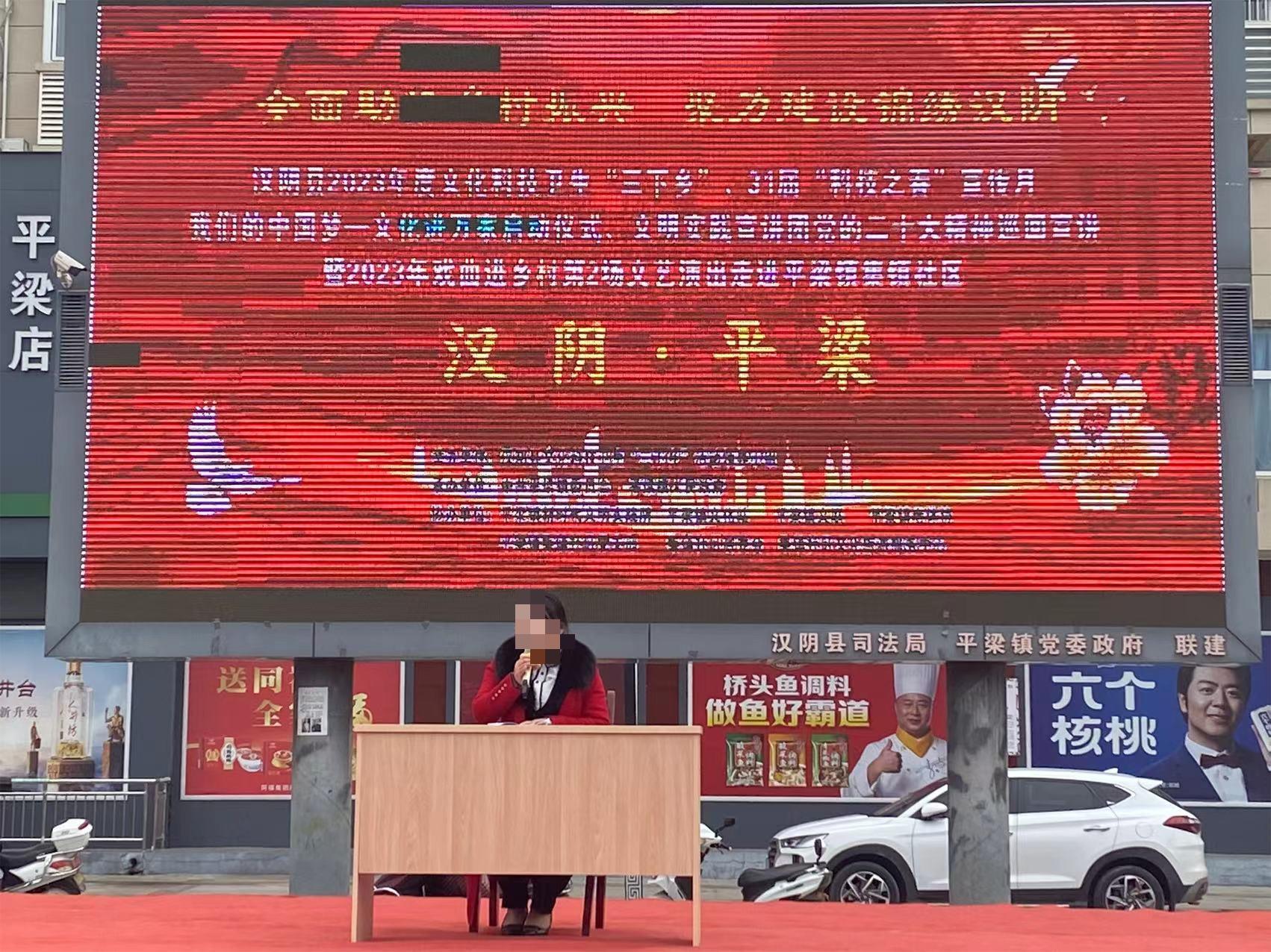 汉阴县公安局平梁派出所：一场特殊的反诈宣讲会