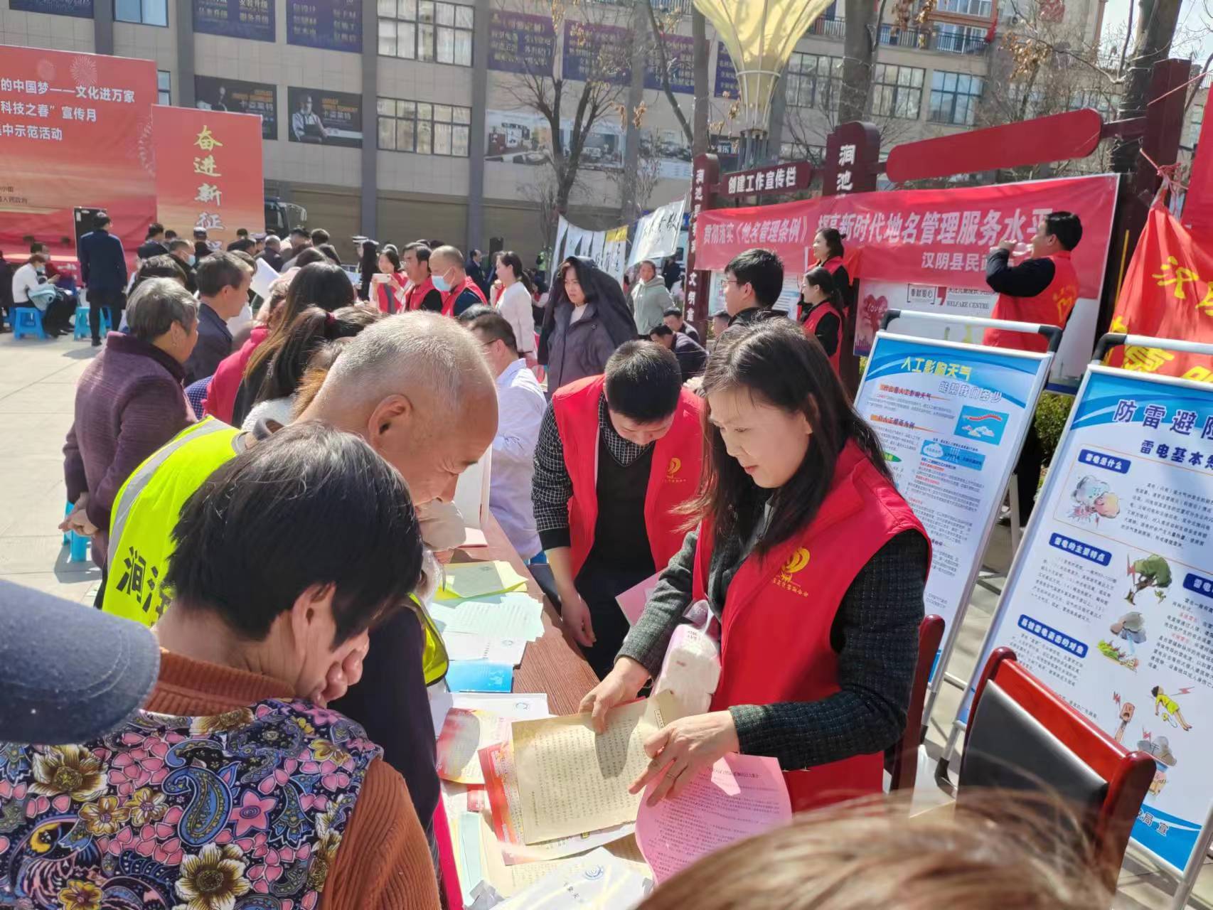 县气象局多渠道开展“3.23”气象日科普宣传活动