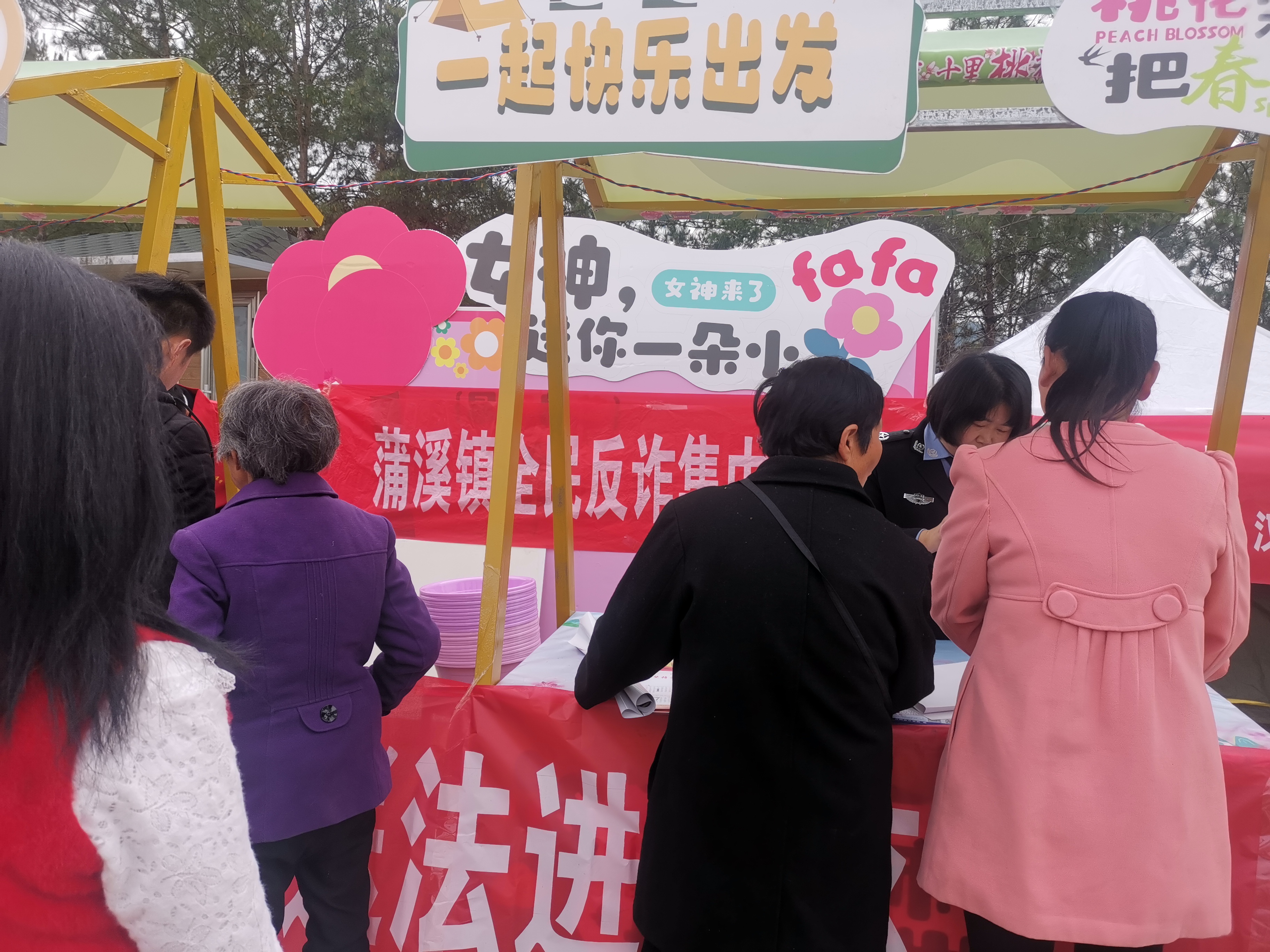 汉阴：普法宣传进景区，法律知识润民心
