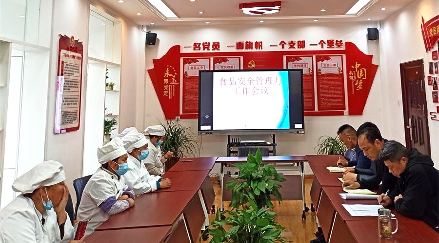 蒲溪镇中心小学抓紧抓牢近期重点工作