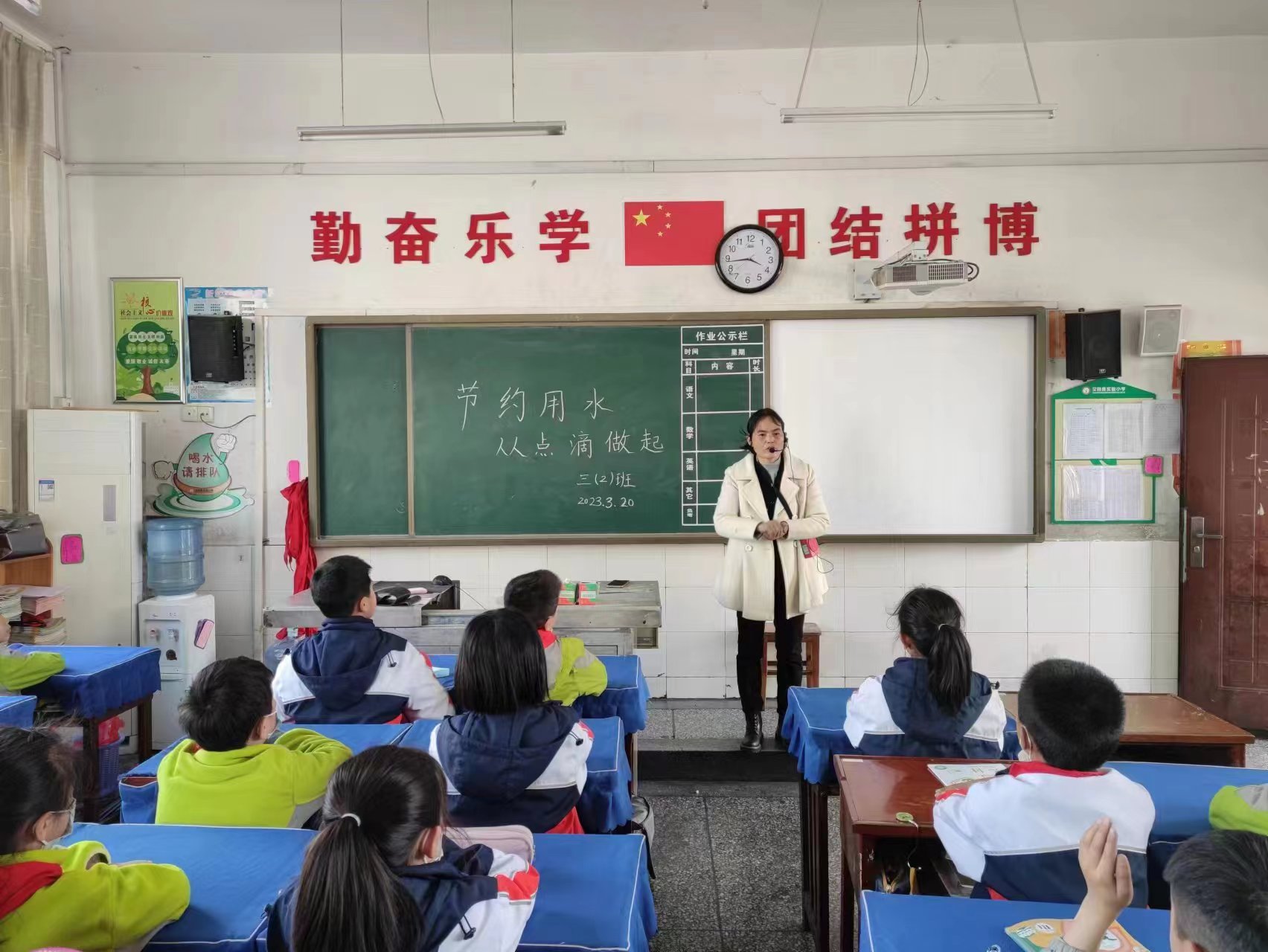 节约用水，从点滴做起——汉阴县实验小学“世界水日”主题班会活动