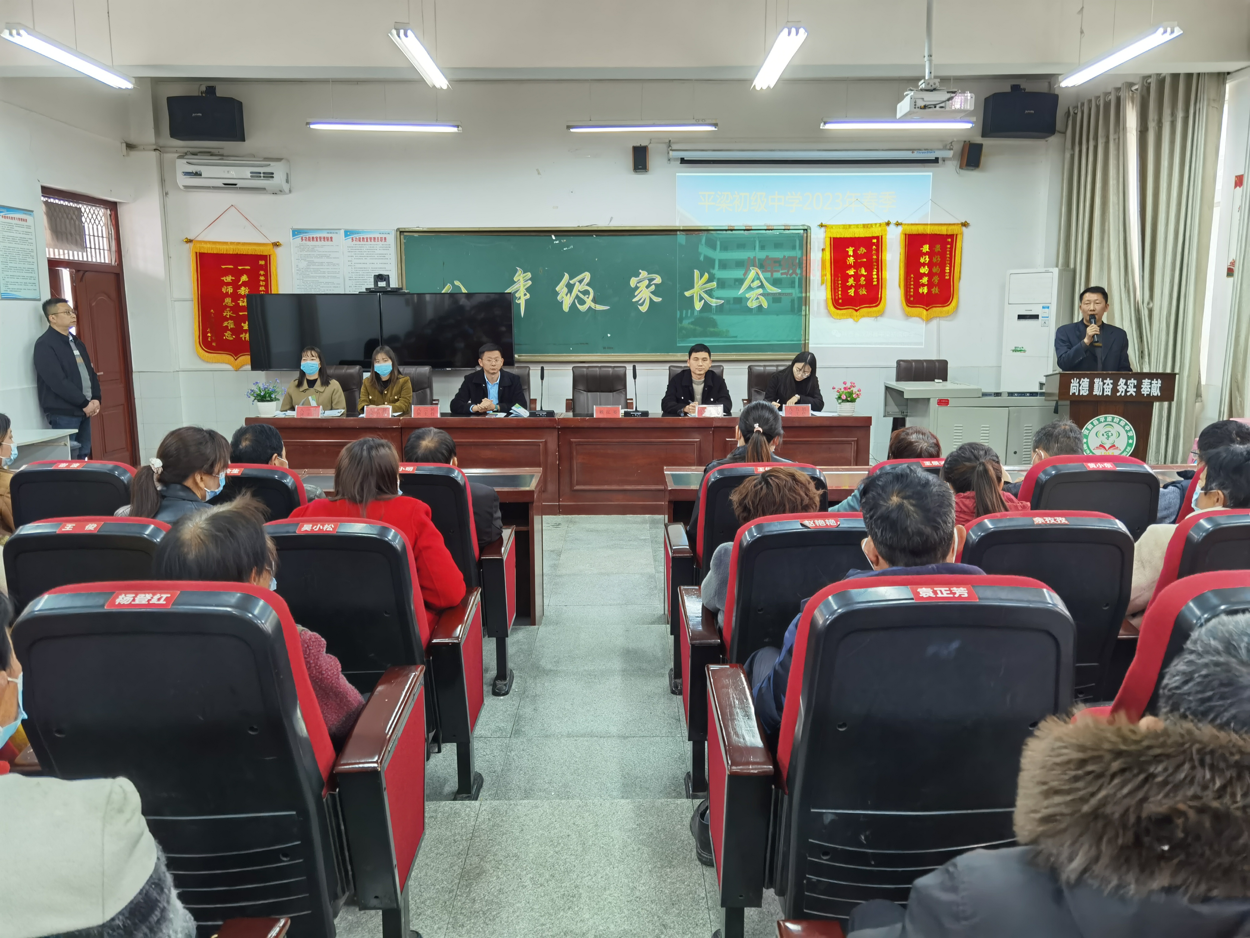 汉阴县平梁初中凝聚家校合力 助力学生成长
