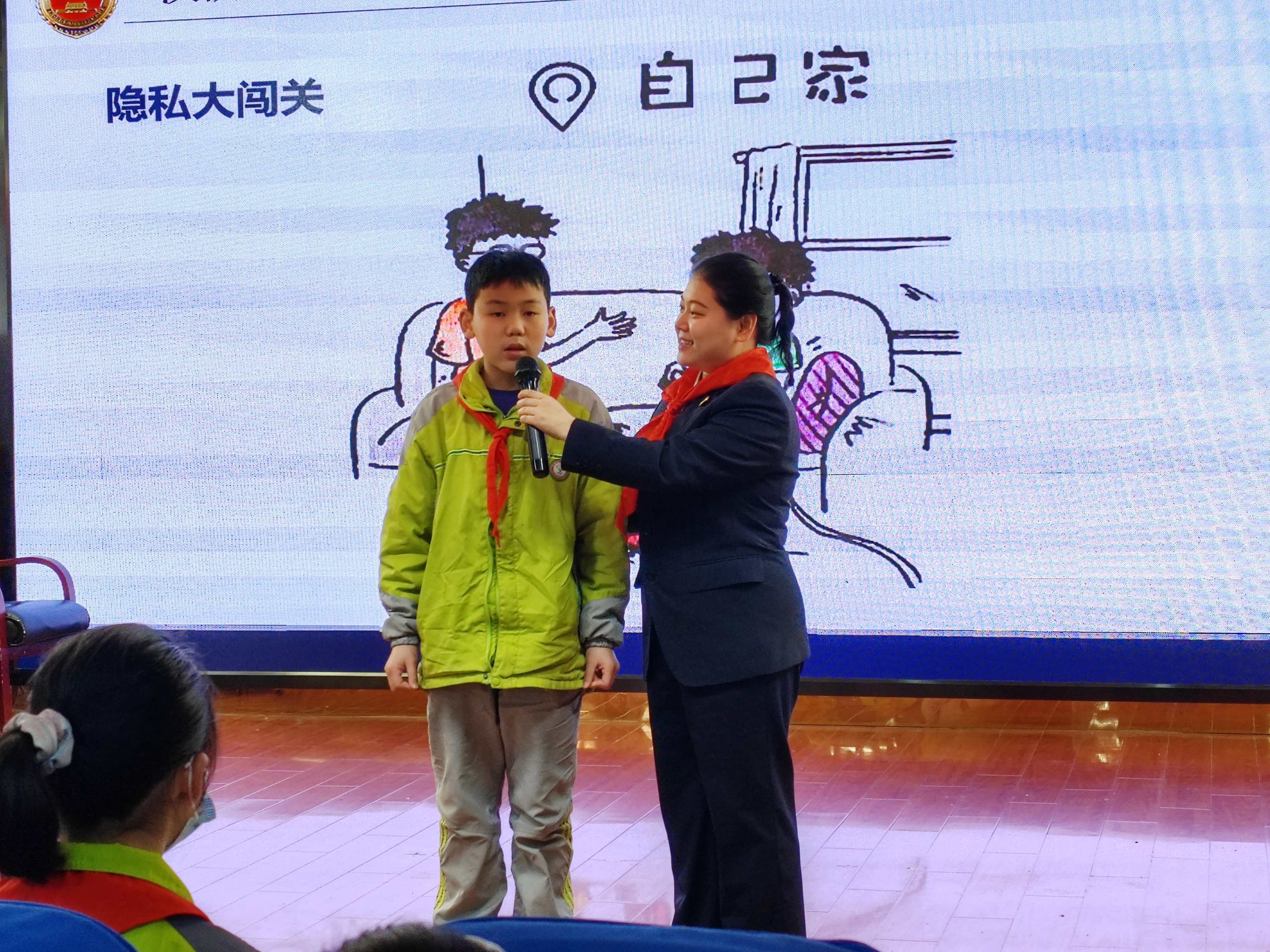 汉阴县实验小学邀检察官进校园，助学生健康成长