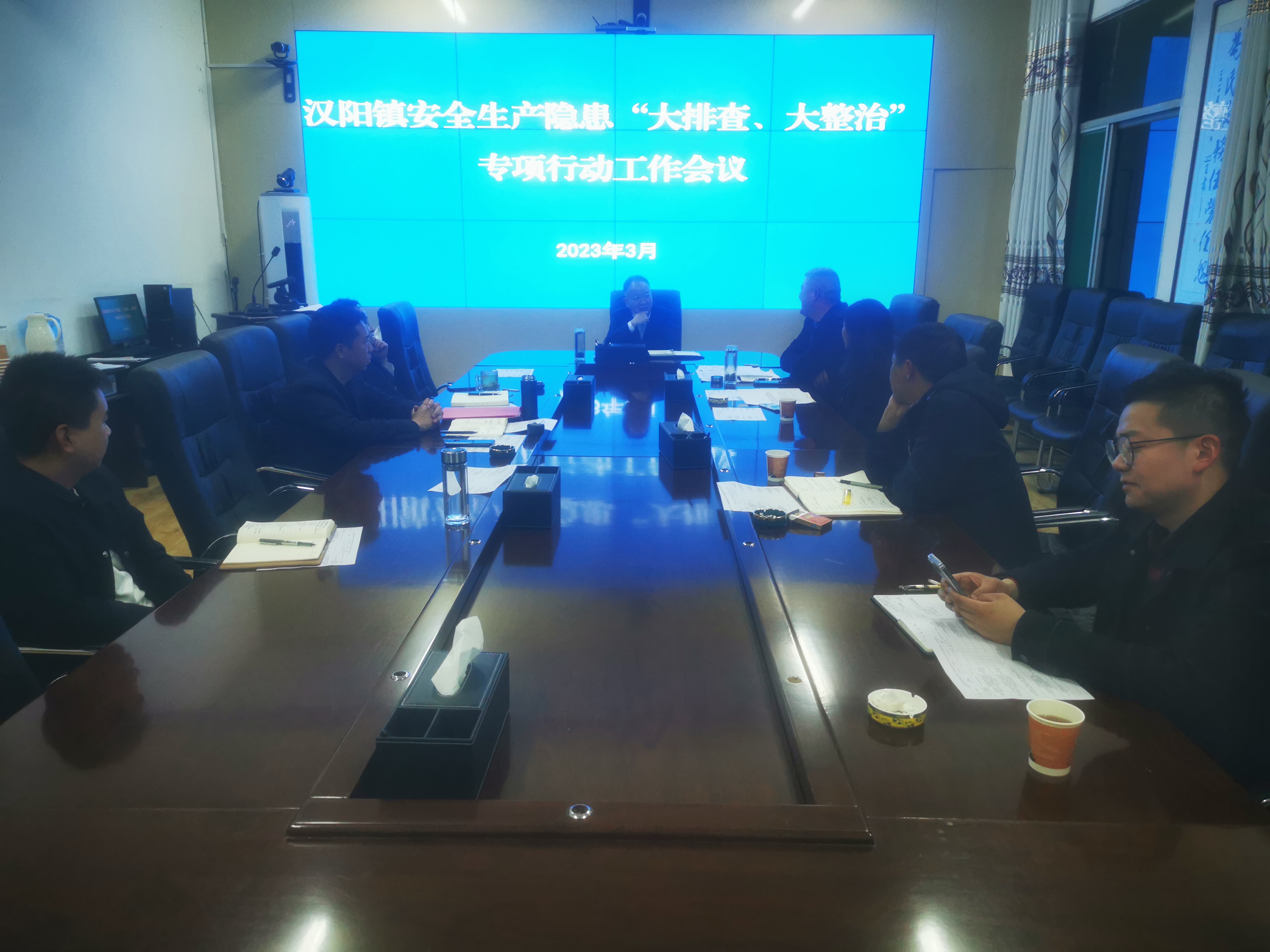 汉阴县汉阳镇：组织开展安全生产隐患大排查、大整治专项行动
