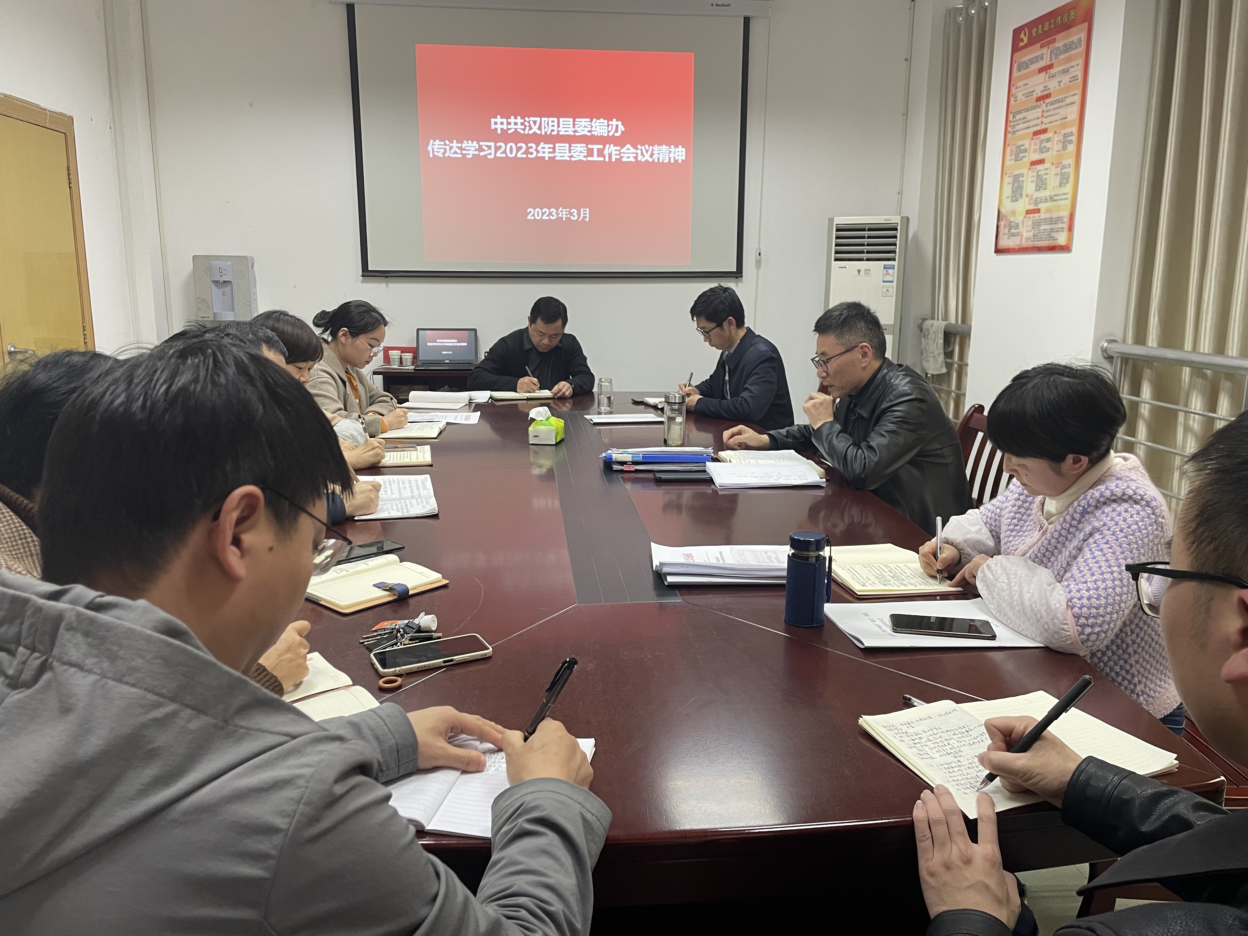 县委编办迅速传达学习2023年县委工作会议精神
