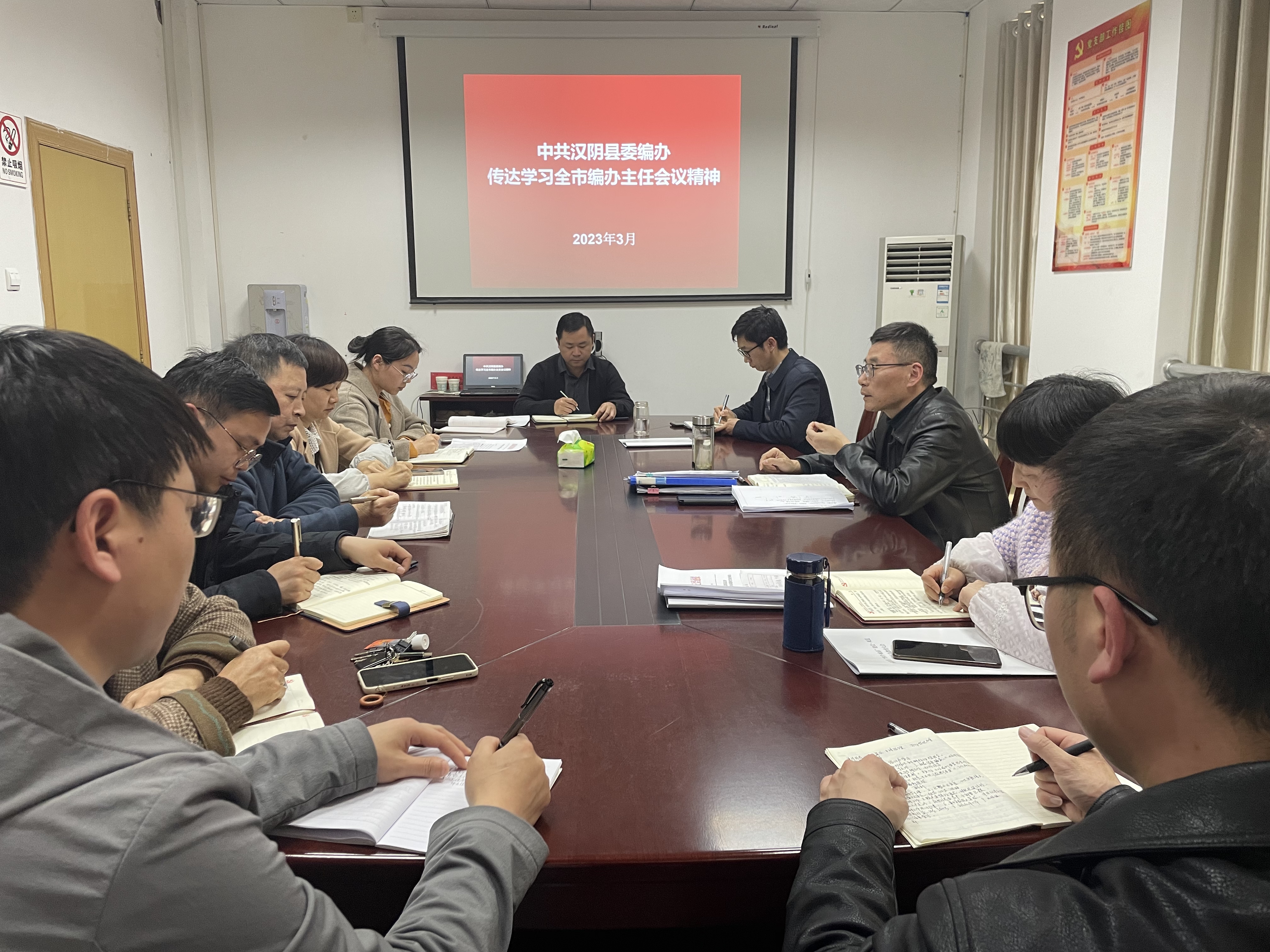 县委编办迅速传达全市编办主任会议精神
