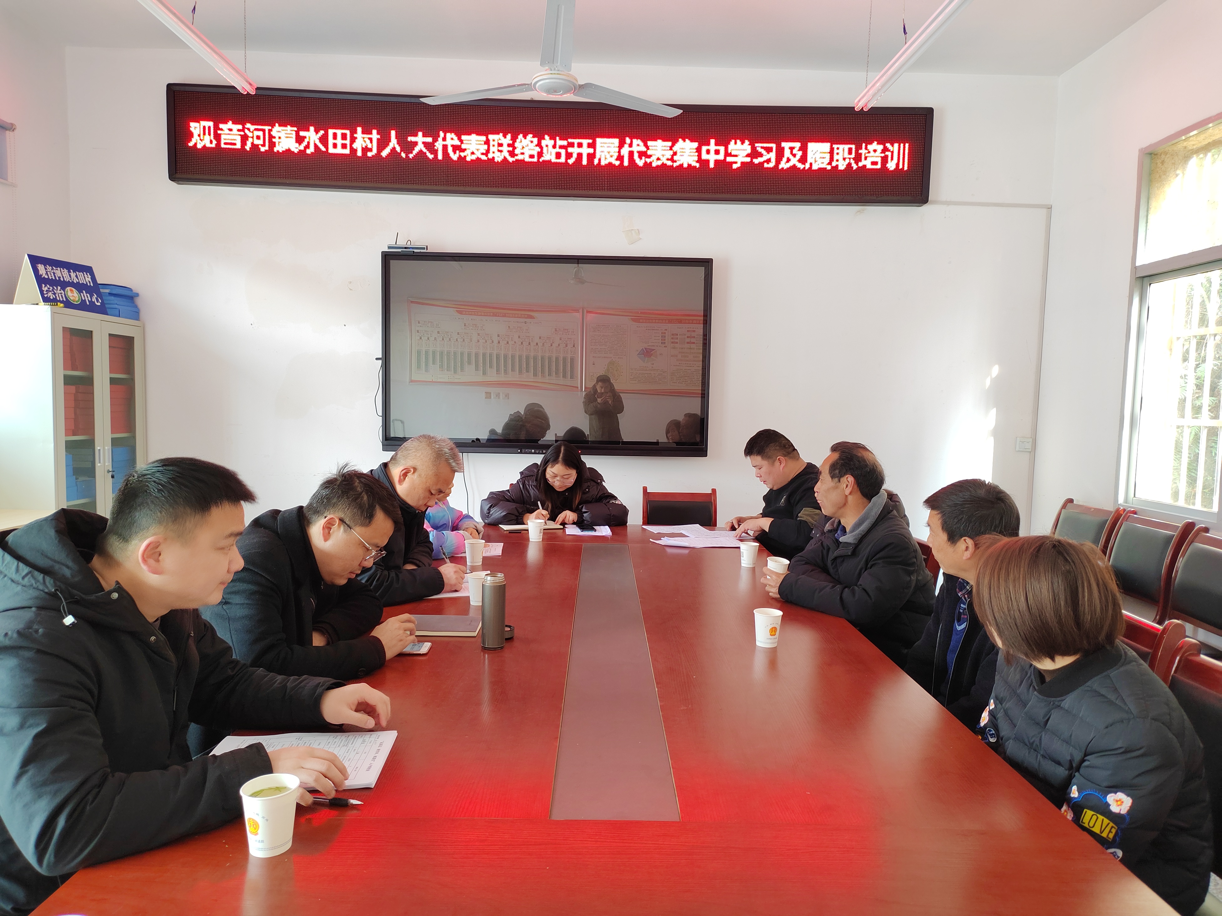 观音河镇水田村人大代表联络站开展代表集中学习及履职培训活动