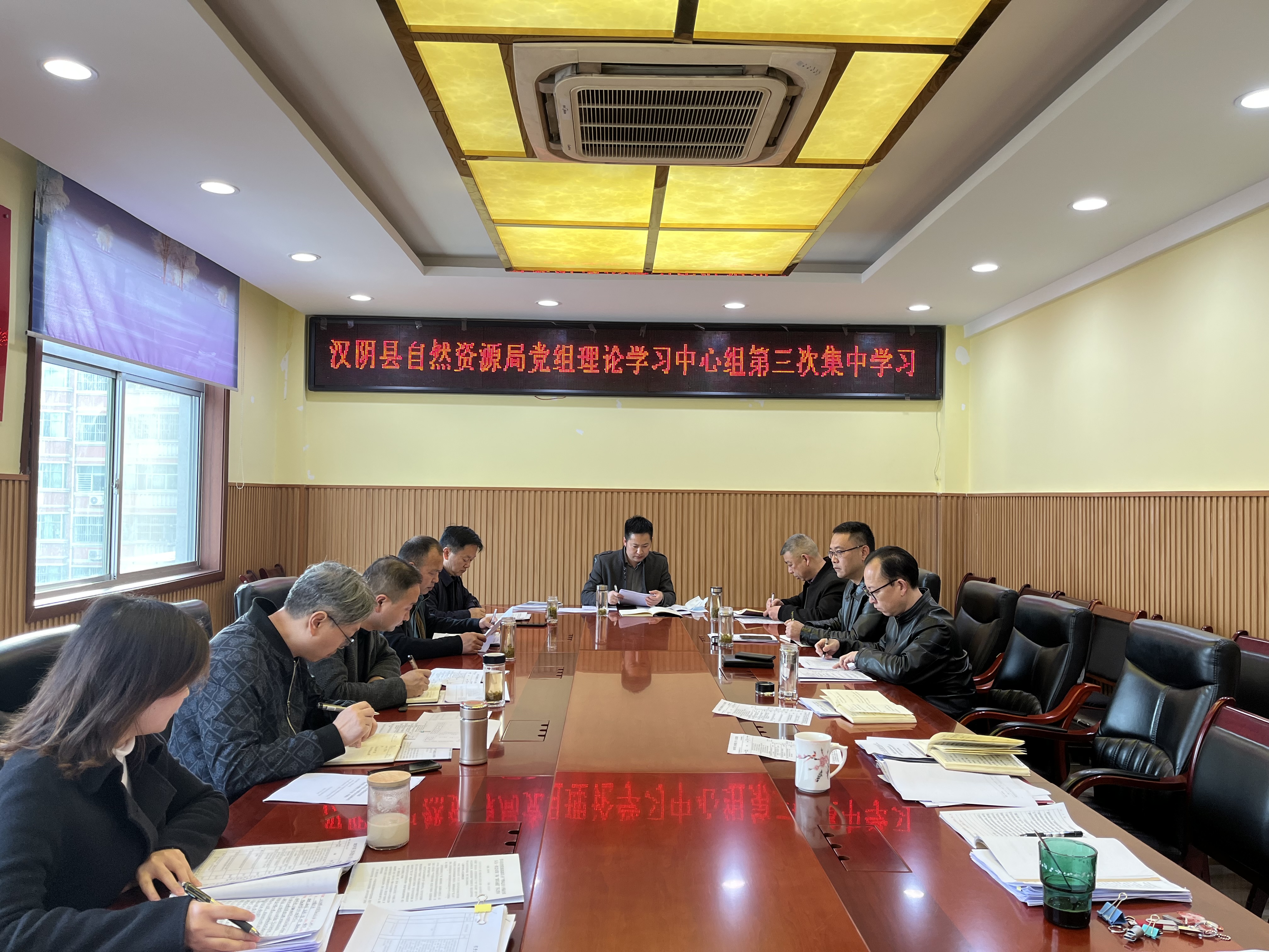 汉阴县自然资源局：开展党组理论学习中心组第三次集中学习