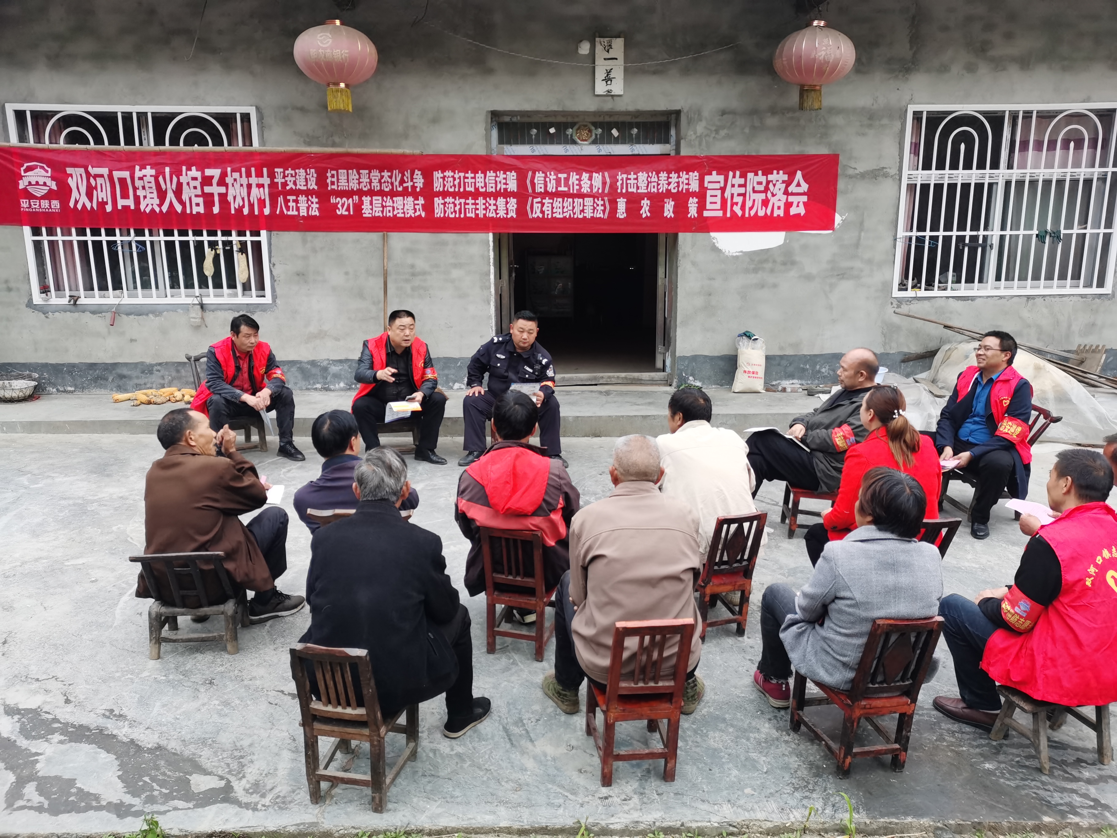 双河口镇深入推进反电诈宣传工作筑牢反诈“防火墙”