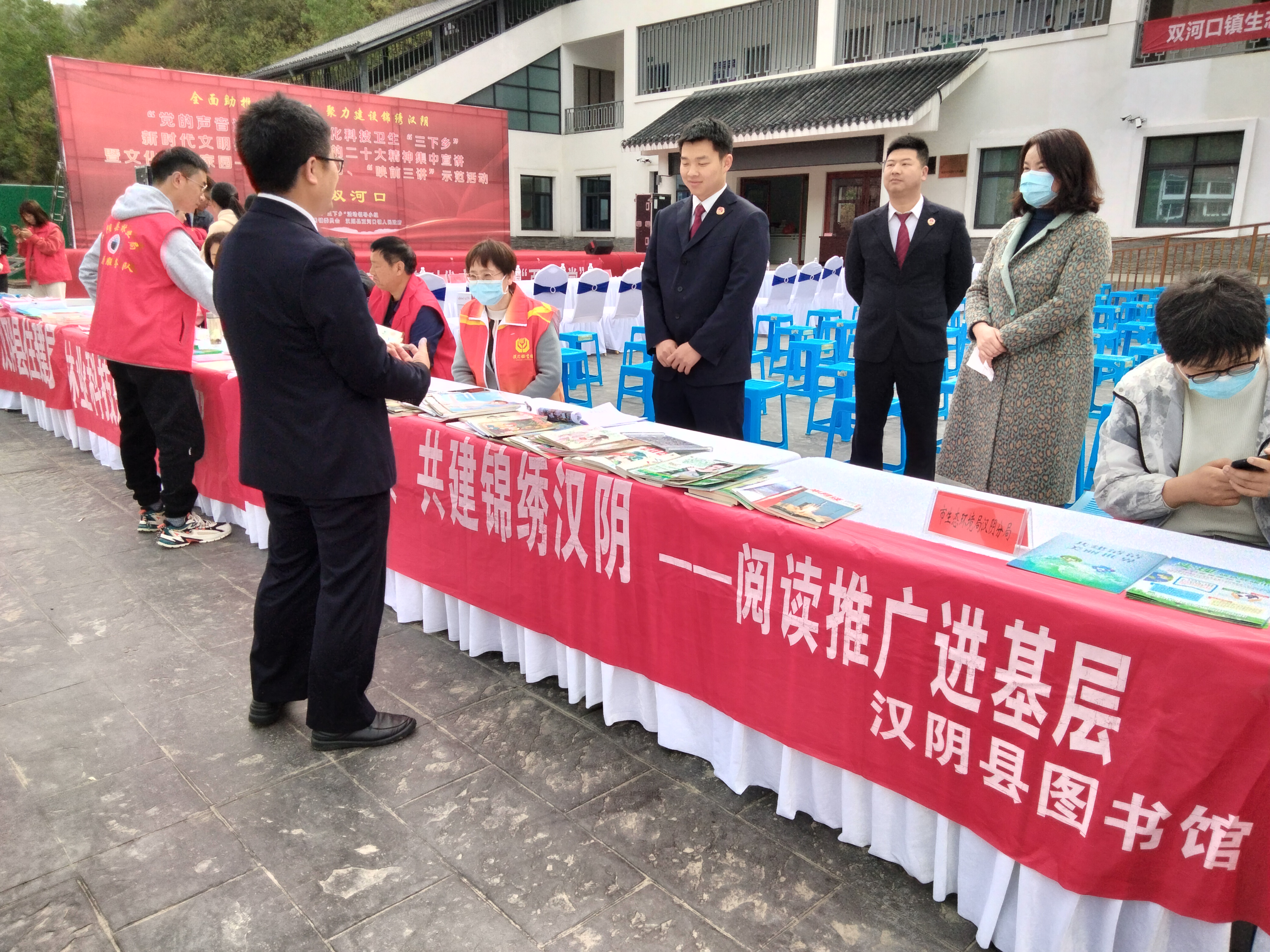 让书香走进千家万户——汉阴县图书馆积极开展文化科技卫生“三下乡”活动