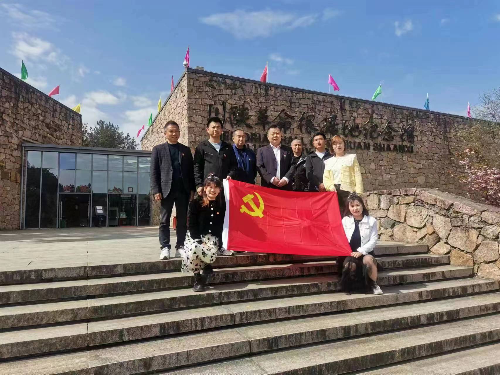 汉阴县双乳镇中心小学党支部走进汉中“川陕革命根据地纪念馆”参观学习