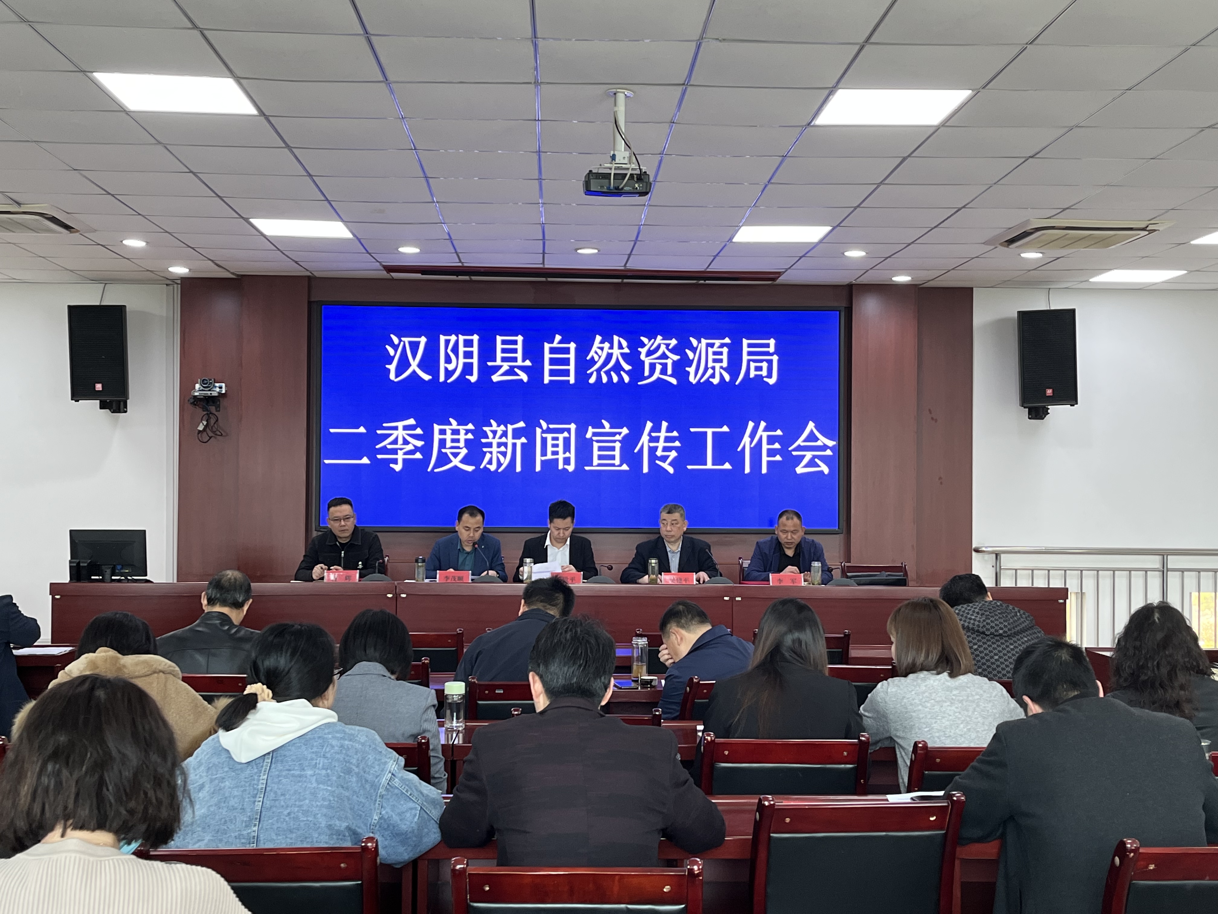 汉阴县自然资源局：召开二季度新闻宣传工作会议
