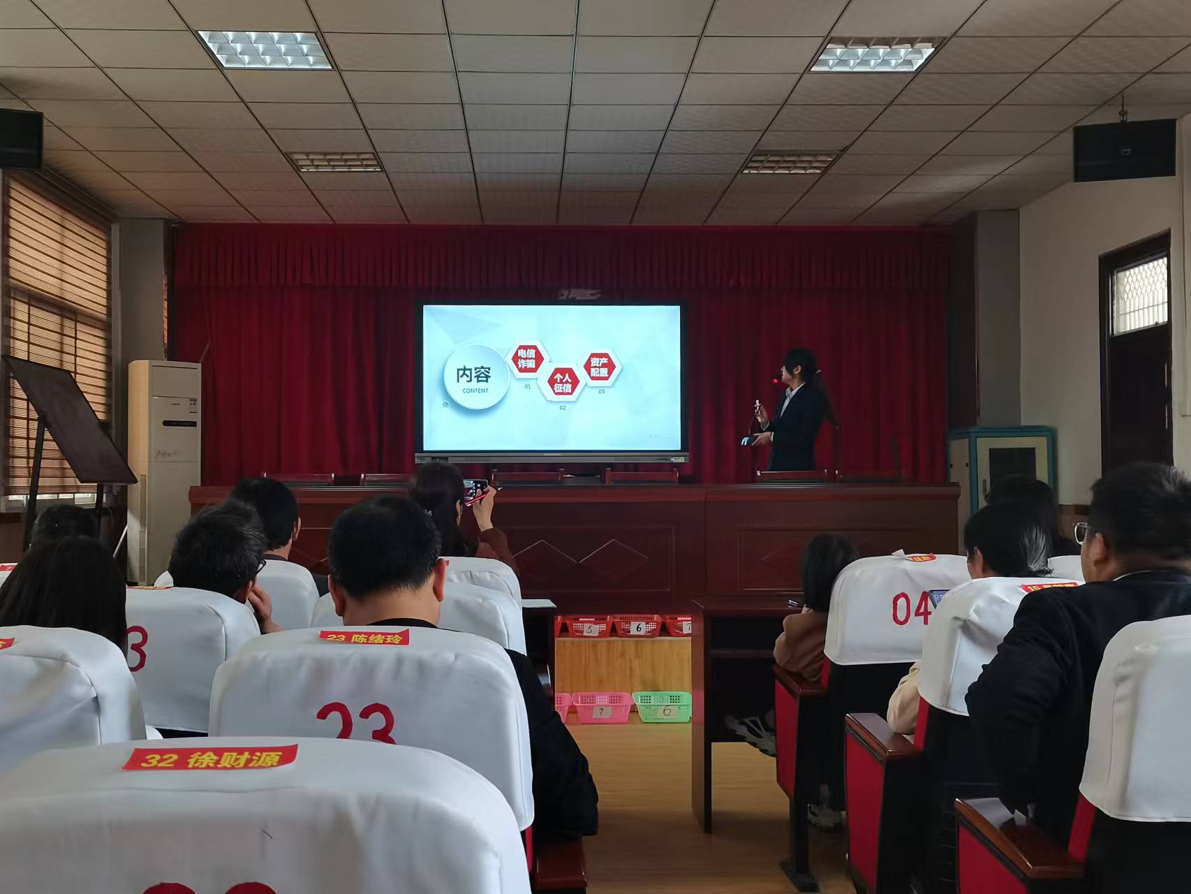 汉阴县蒲溪初中：中国银行进校园    反诈宣传更深入