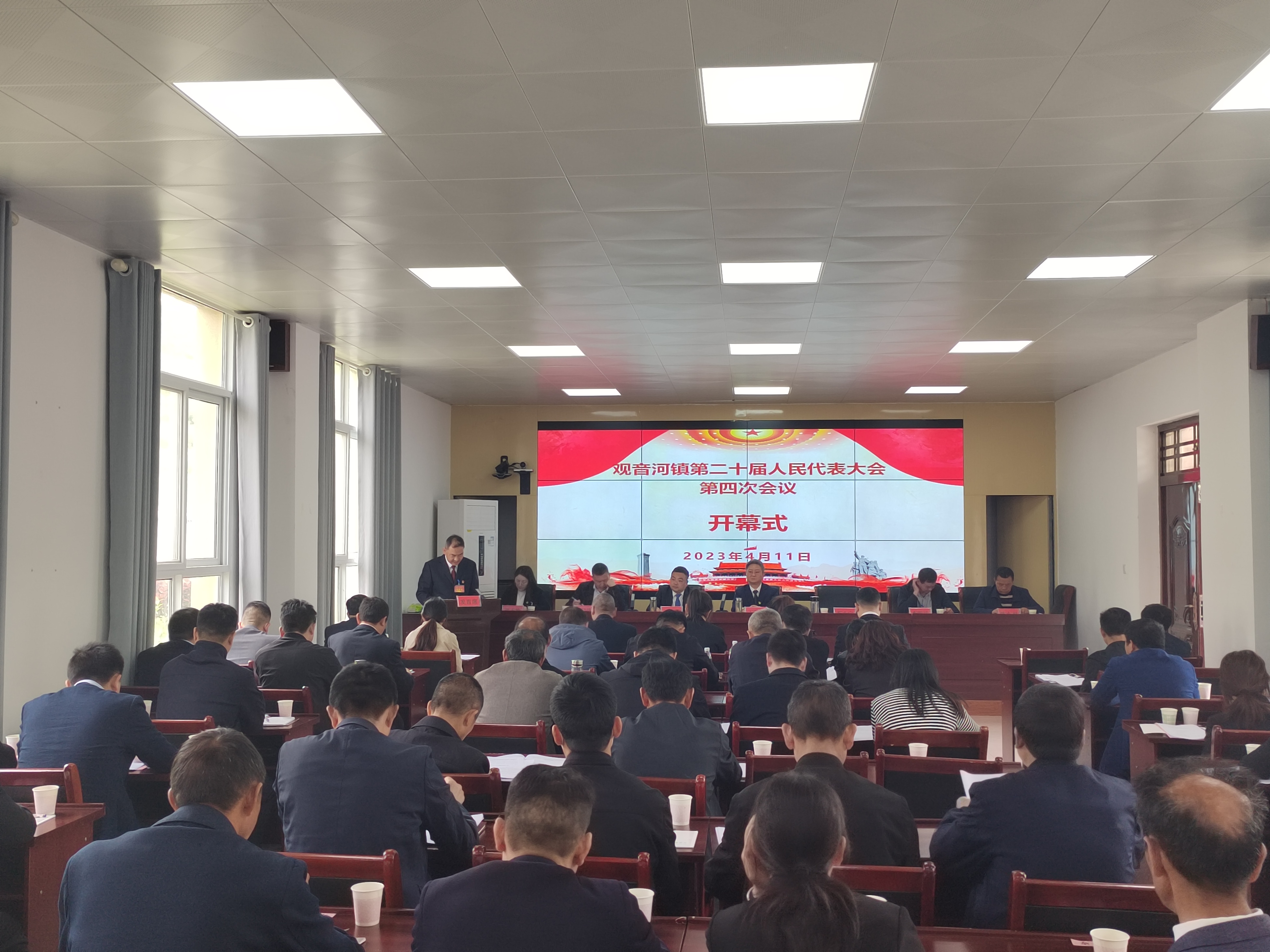观音河镇第二十届人民代表大会第四次会议召开