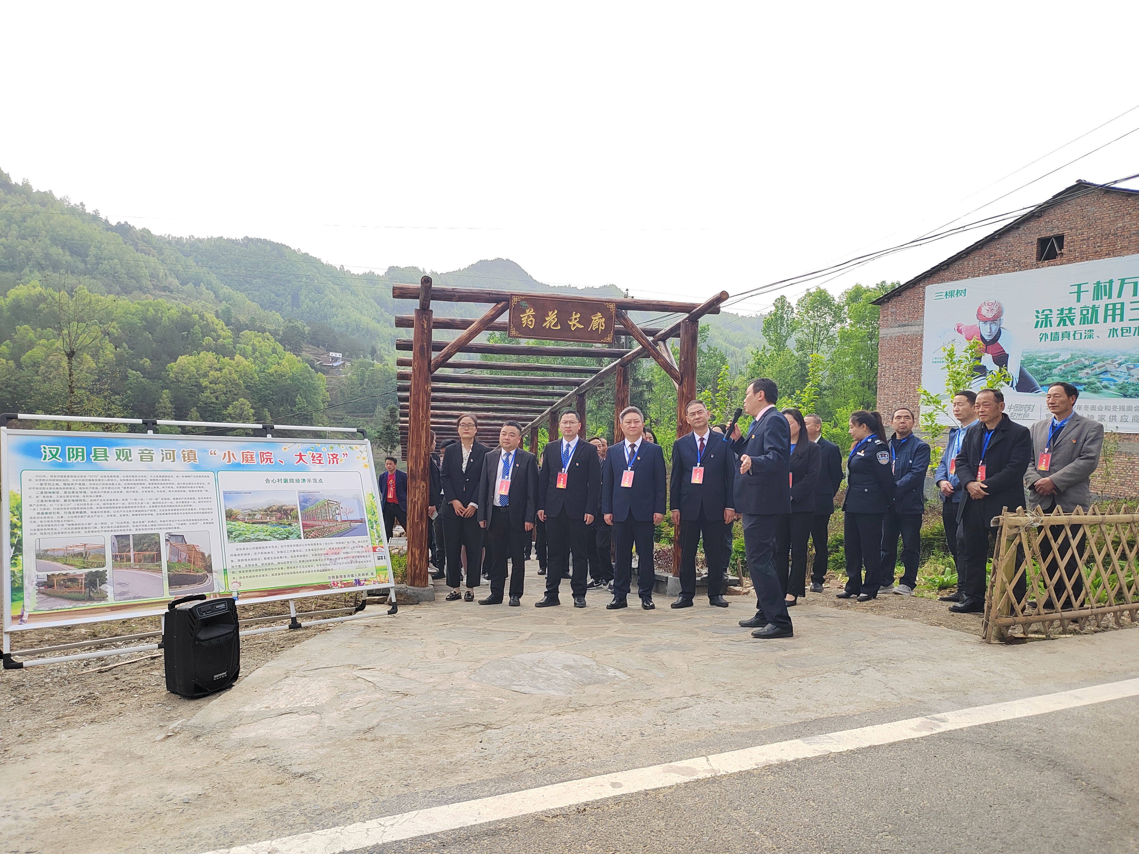 汉阴县观音河镇：代表探访小庭院，助推乡村大振兴