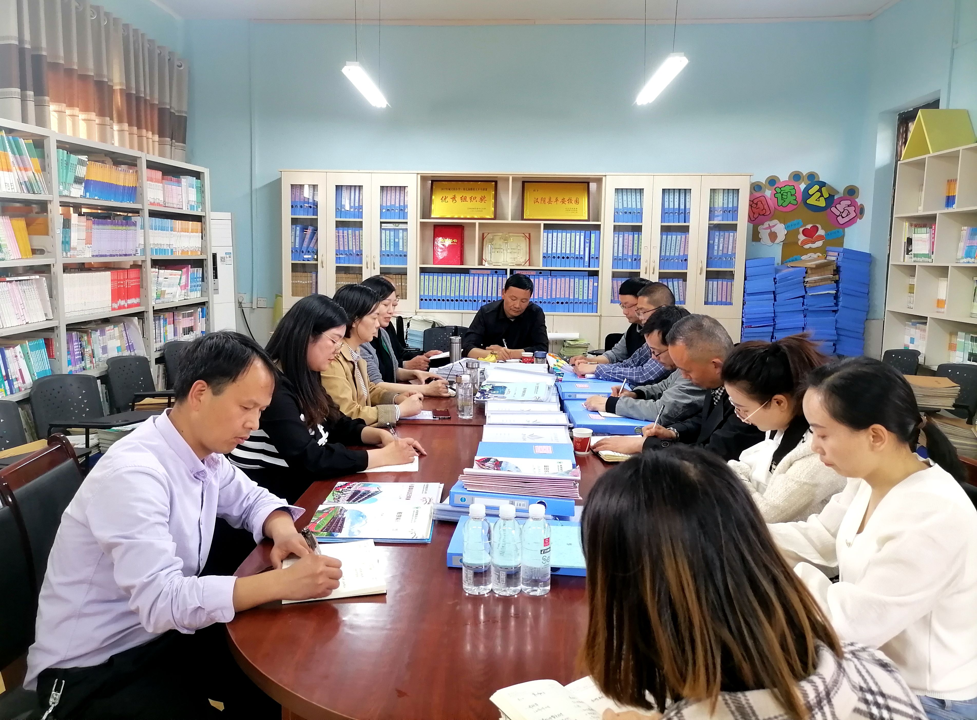 汉阴县城关镇太平小学：迎督导检查  促全面提升