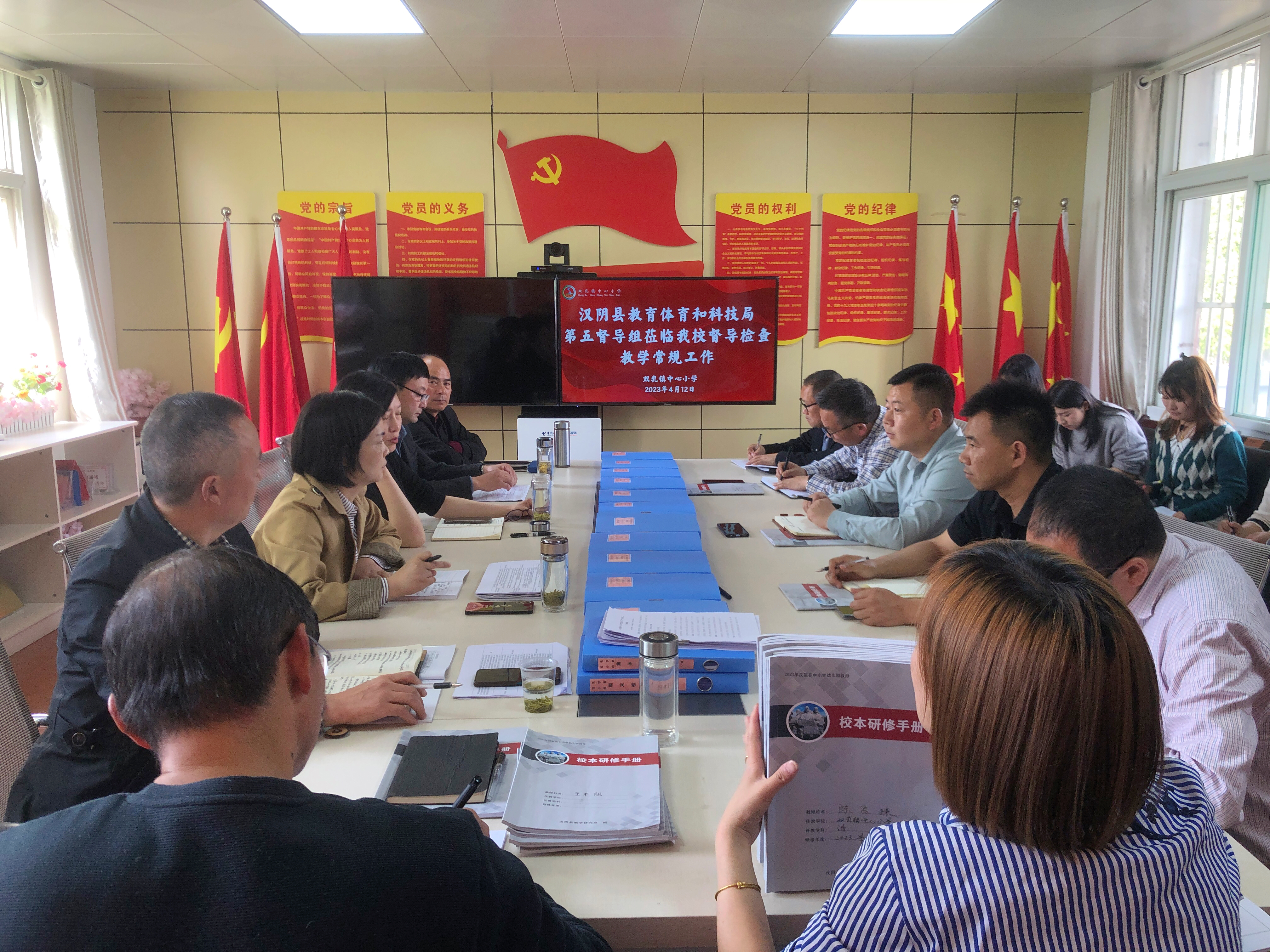 督导检查促发展 凝心聚力抓提升——汉阴县教体科技局第五督导组到双乳镇中心小学督导检查