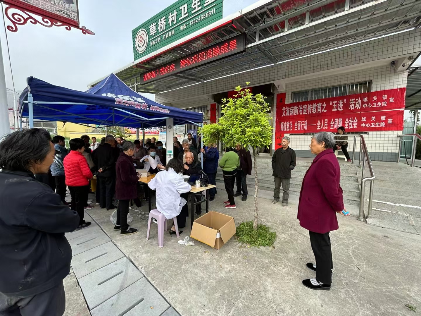 汉阴县城关镇：健康服务送到群众家门口